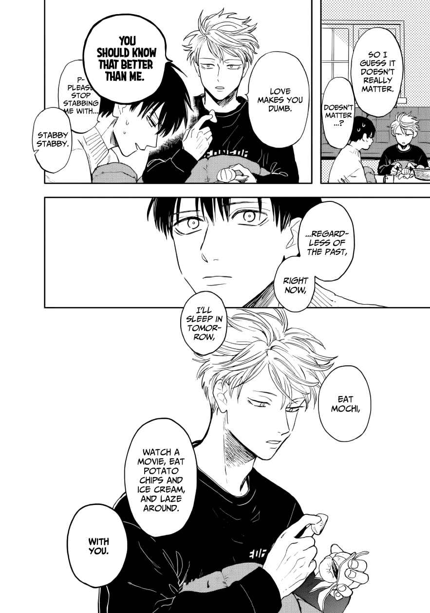 Page 22 Chapter 11 Ao ni Naku