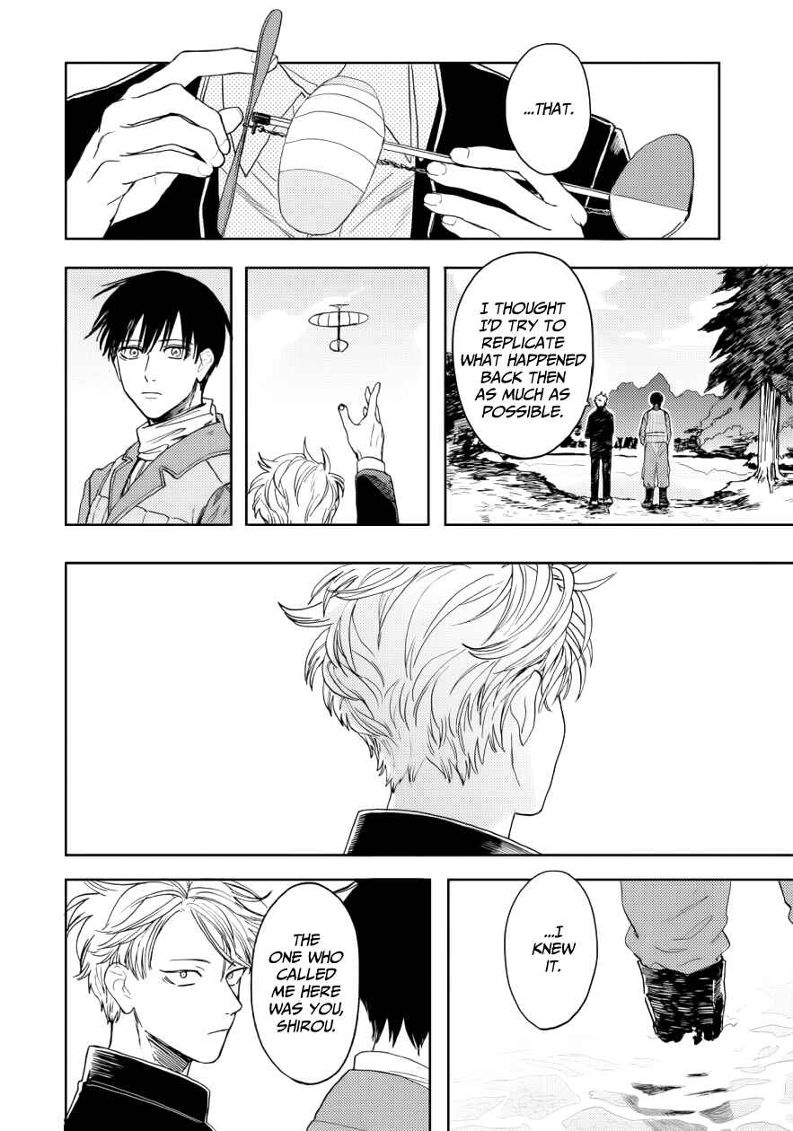 Page 32 Chapter 11 Ao ni Naku