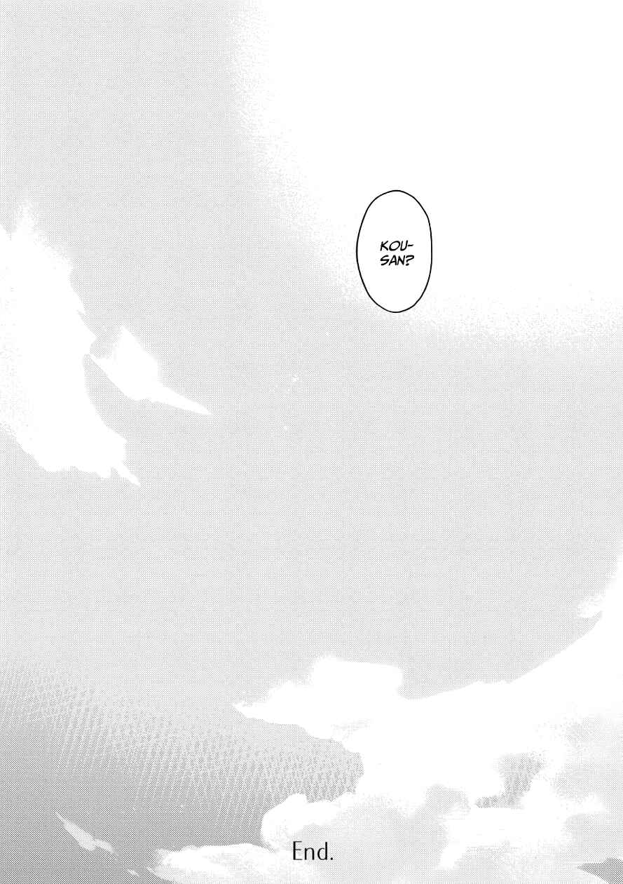 Page 39 Chapter 11 Ao ni Naku