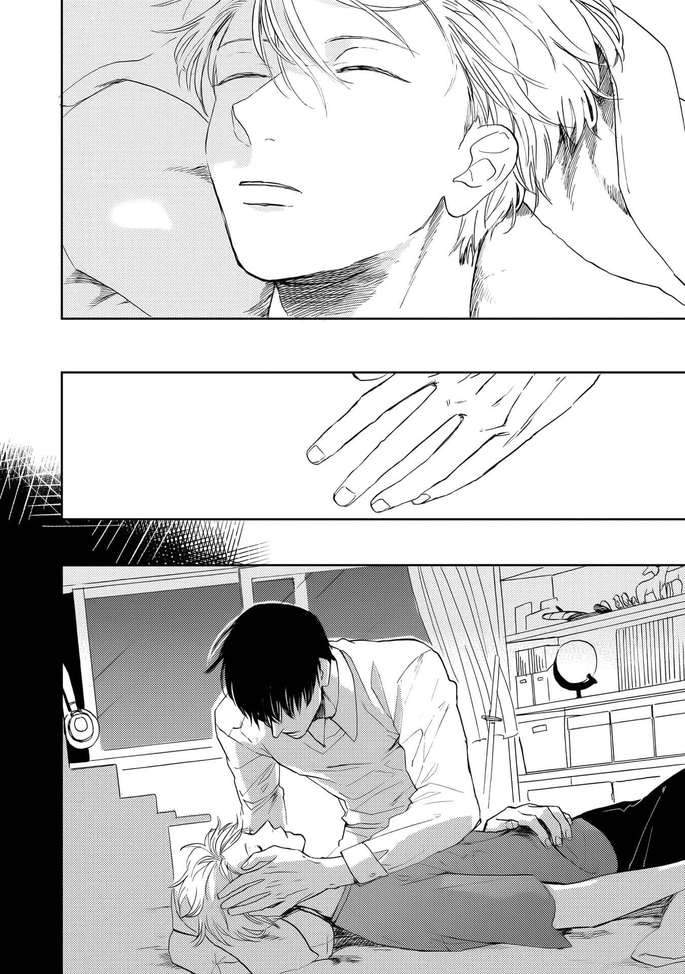 Page 18 Chapter 5 Ao ni Naku
