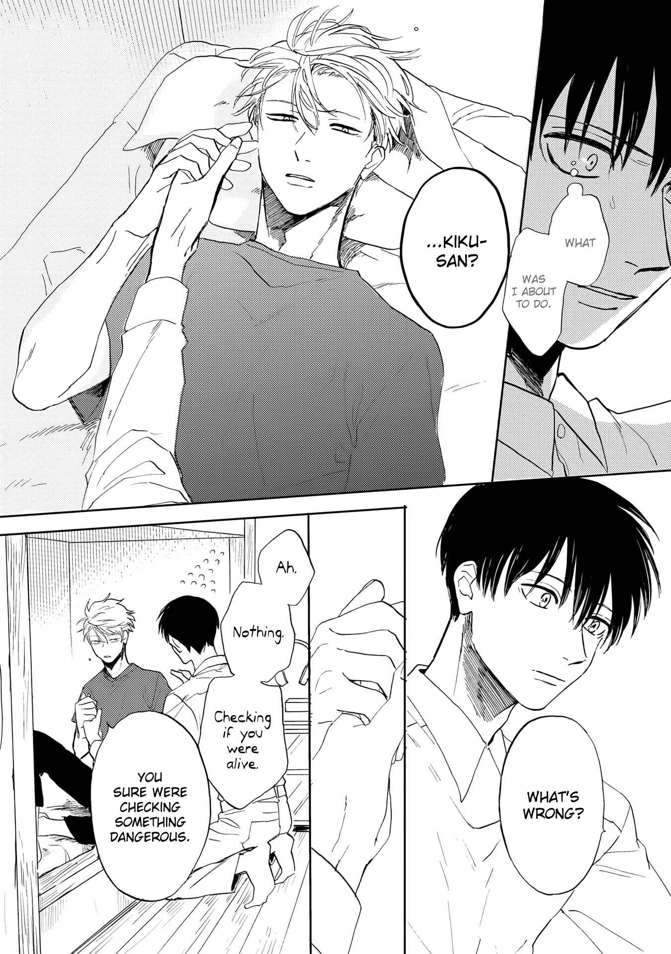 Page 20 Chapter 5 Ao ni Naku