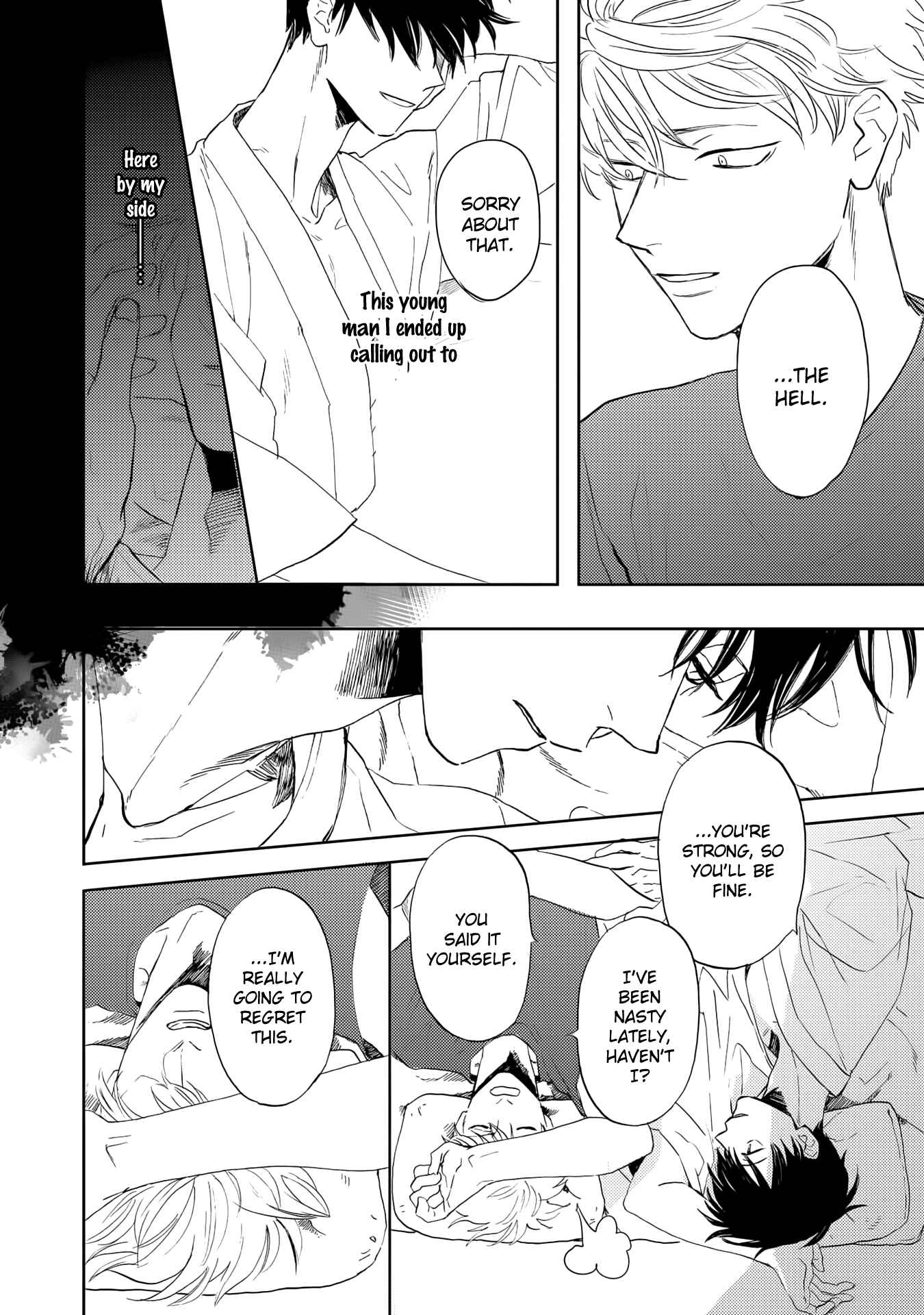Page 32 Chapter 5 Ao ni Naku