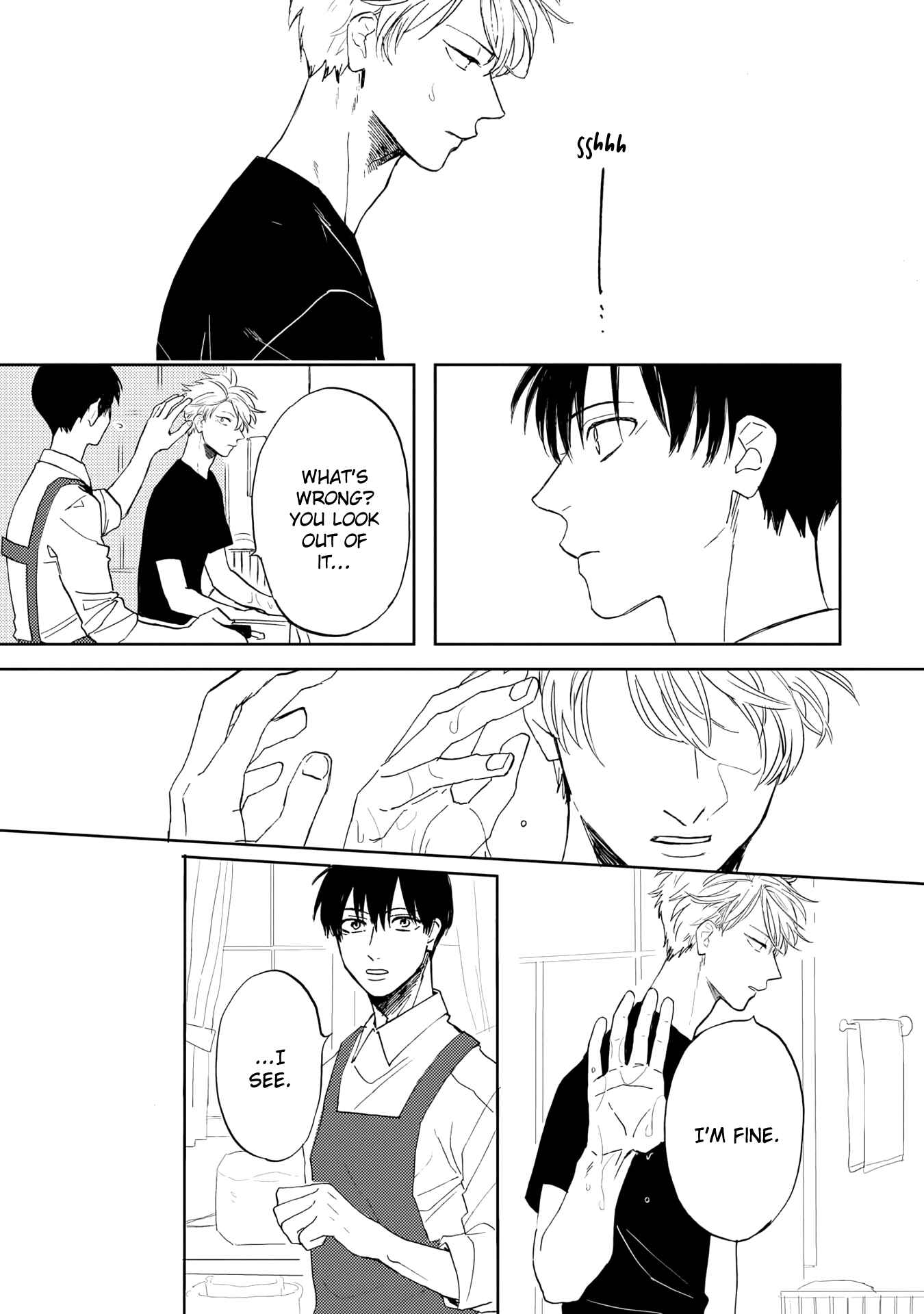 Page 7 Chapter 5 Ao ni Naku