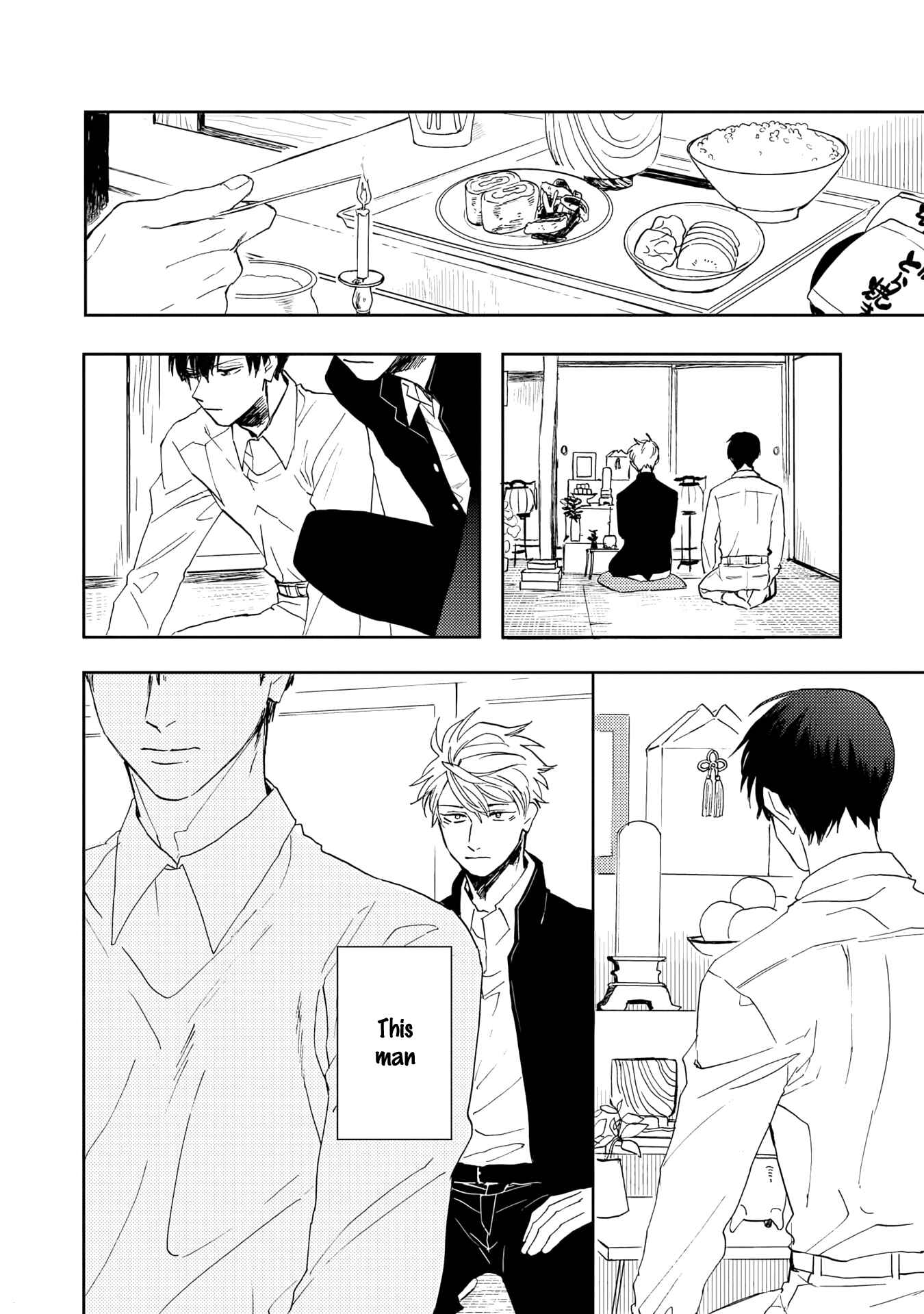 Page 8 Chapter 5 Ao ni Naku