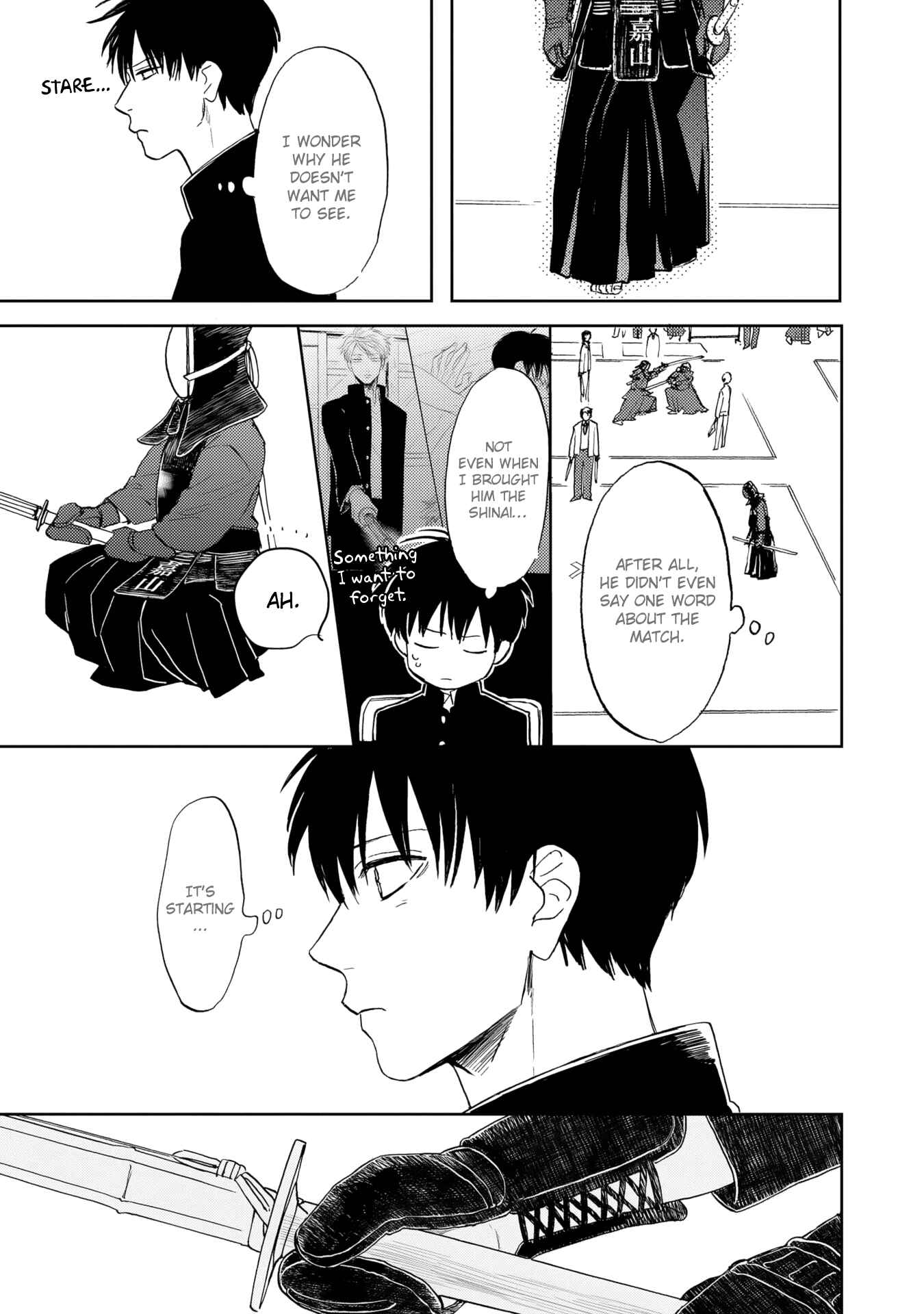 Page 17 Chapter 7 Ao ni Naku
