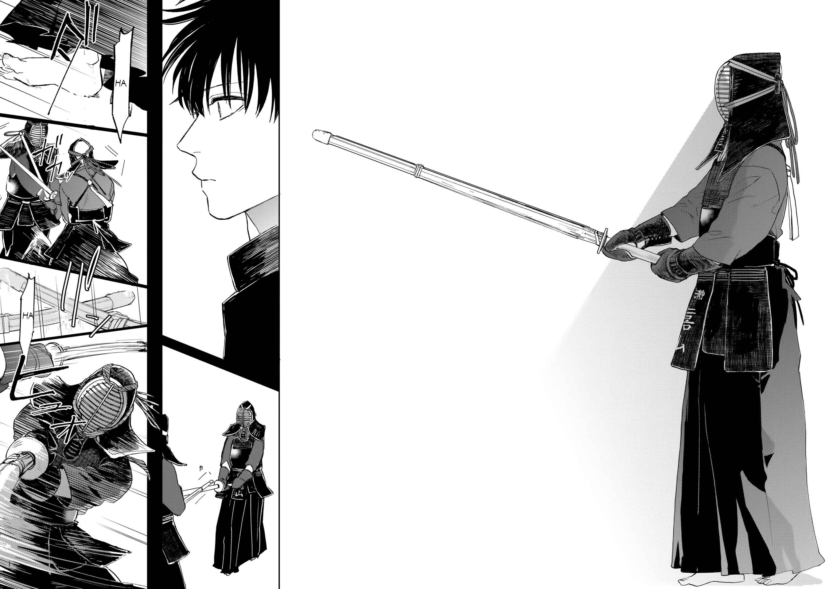 Page 18 Chapter 7 Ao ni Naku