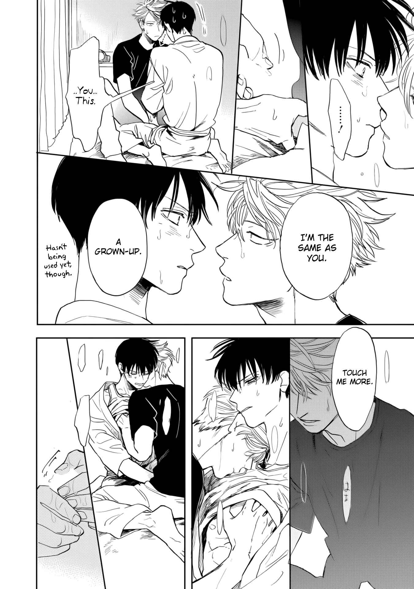 Page 33 Chapter 7 Ao ni Naku