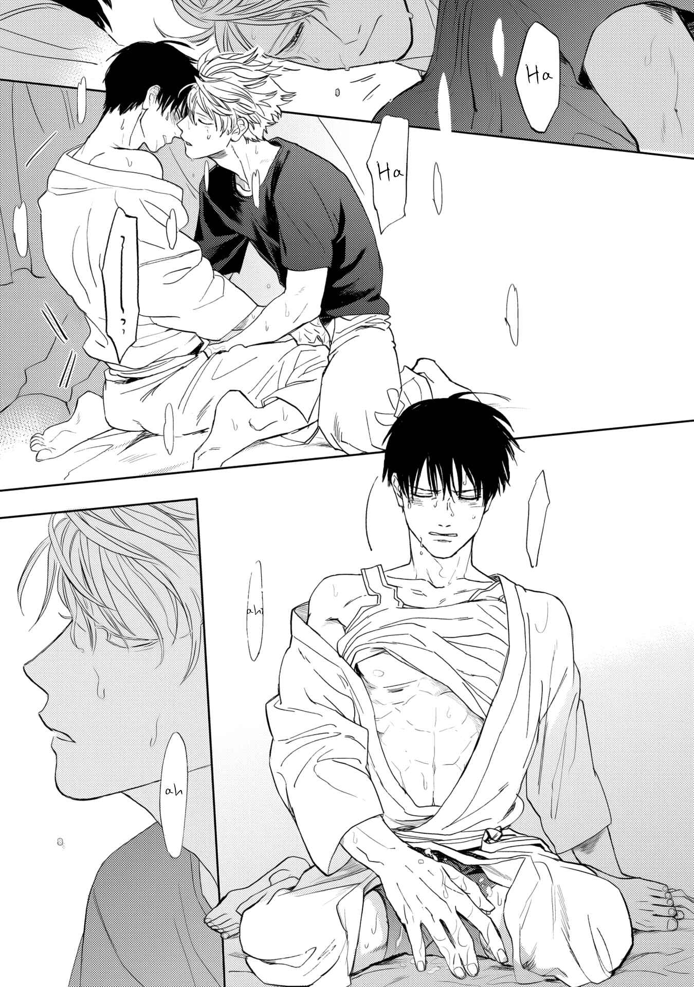 Page 34 Chapter 7 Ao ni Naku
