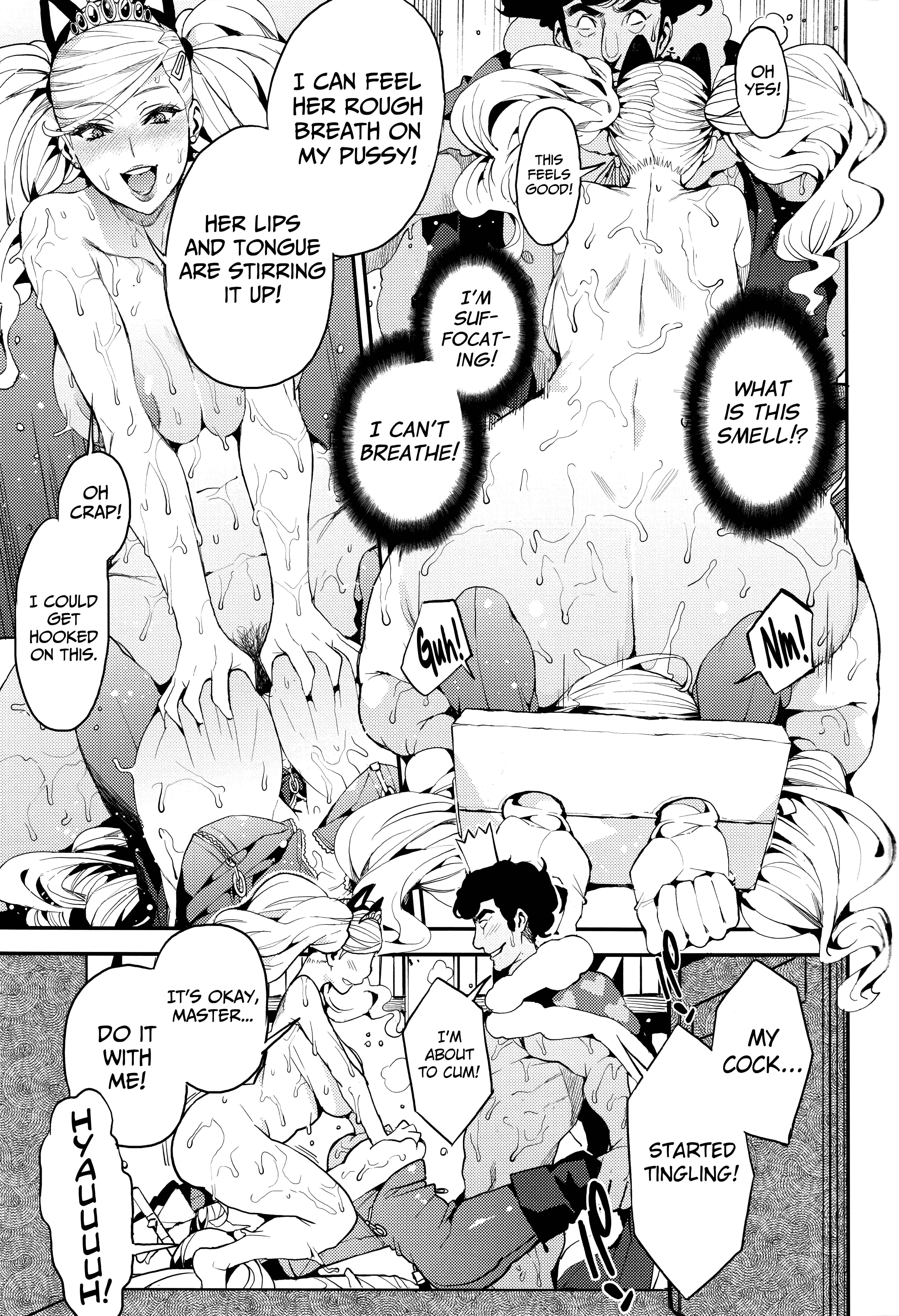 Page 12 Chapter Unknown_e9b4 Persona 5 - Panther Kaitou no Shikkaku (Doujinshi)