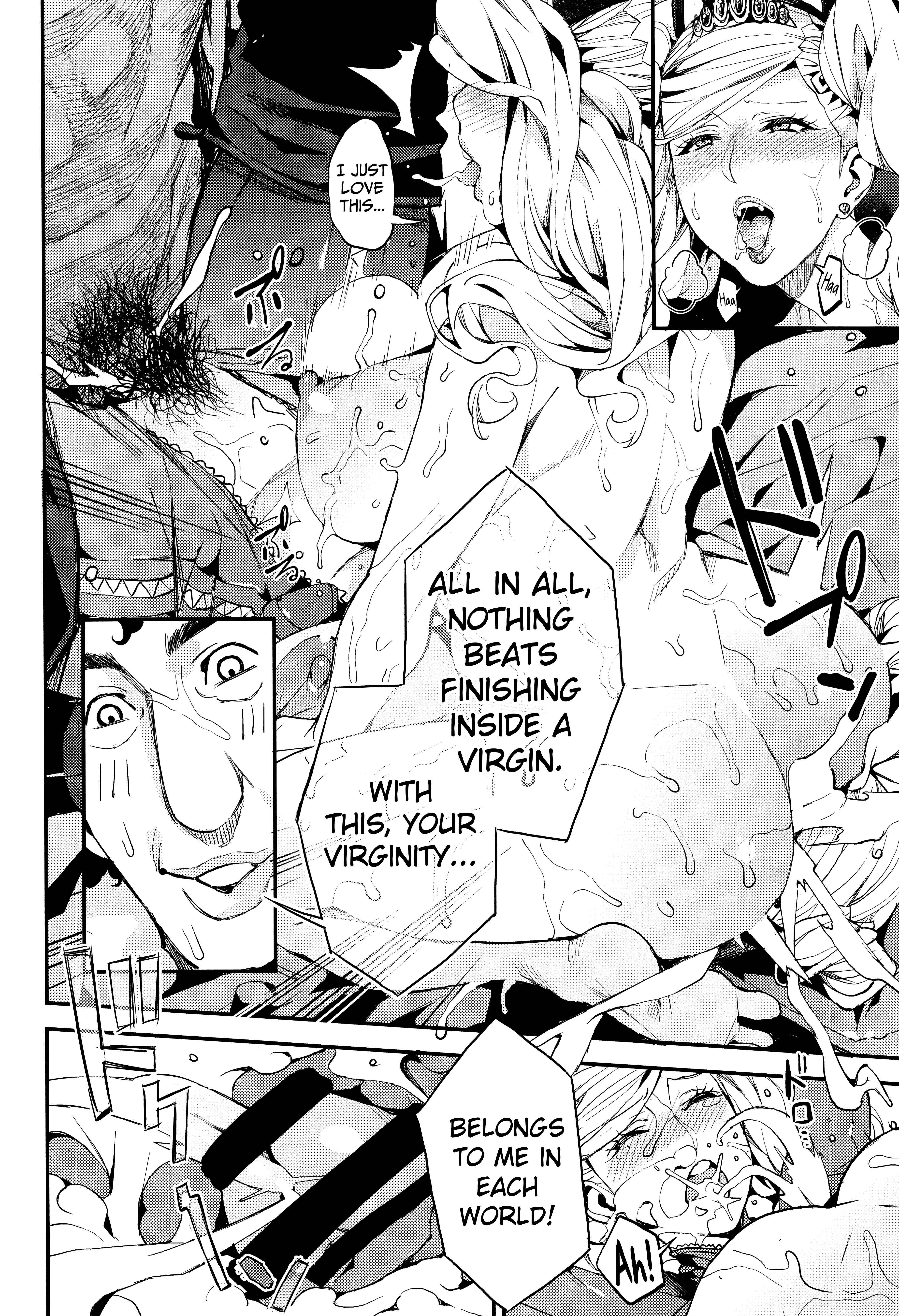 Page 13 Chapter Unknown_e9b4 Persona 5 - Panther Kaitou no Shikkaku (Doujinshi)