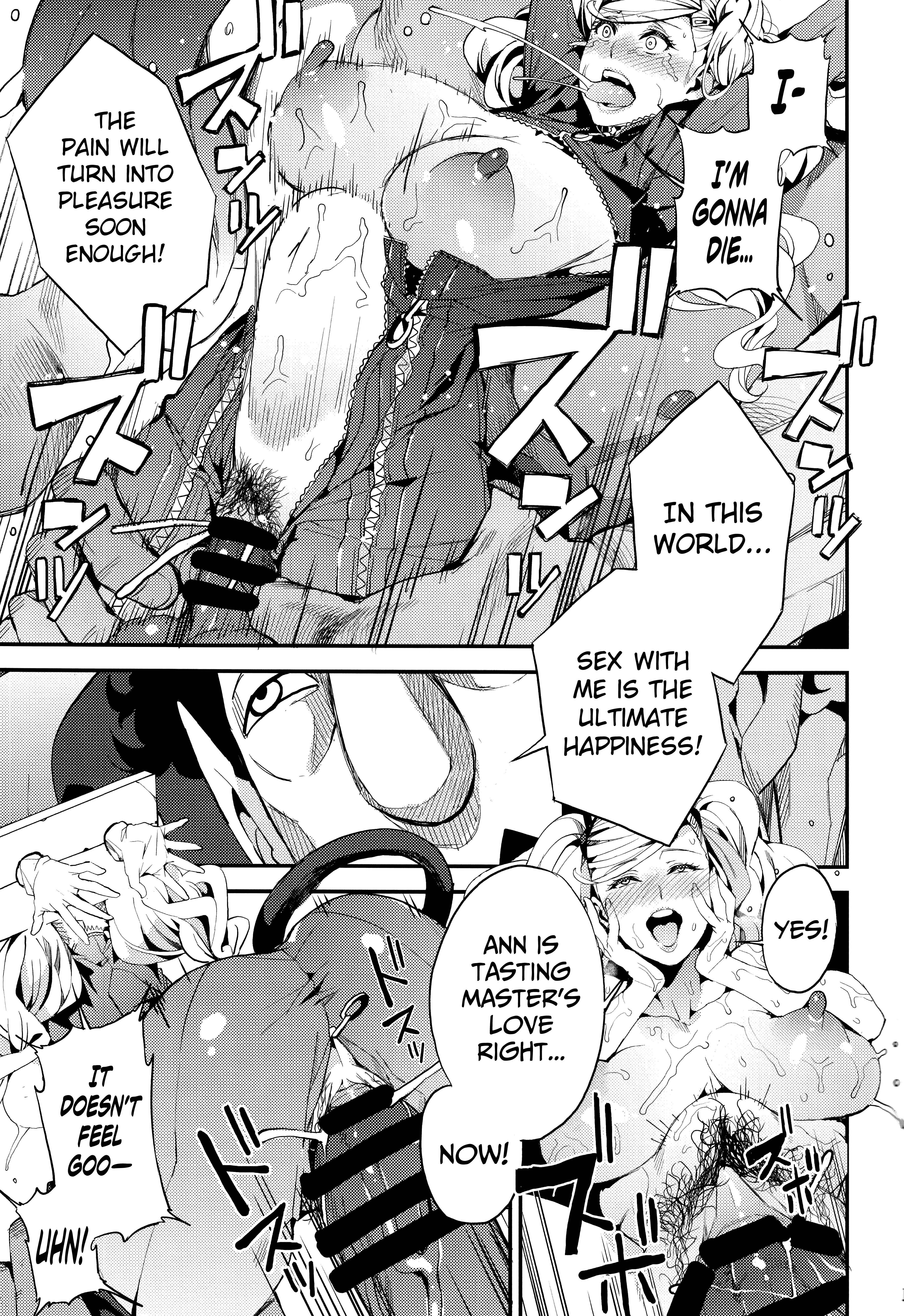 Page 18 Chapter Unknown_e9b4 Persona 5 - Panther Kaitou no Shikkaku (Doujinshi)