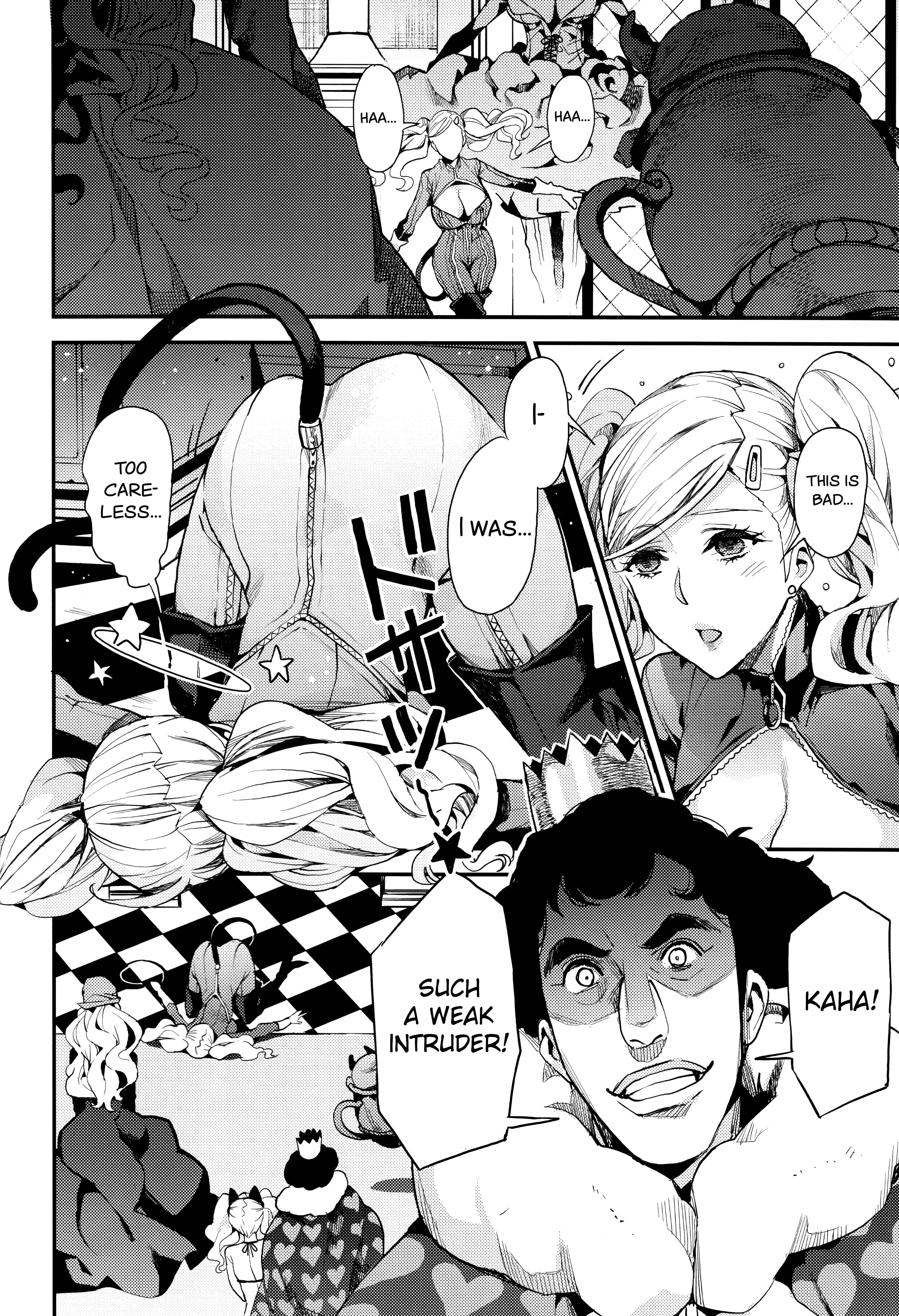 Page 3 Chapter Unknown_e9b4 Persona 5 - Panther Kaitou no Shikkaku (Doujinshi)