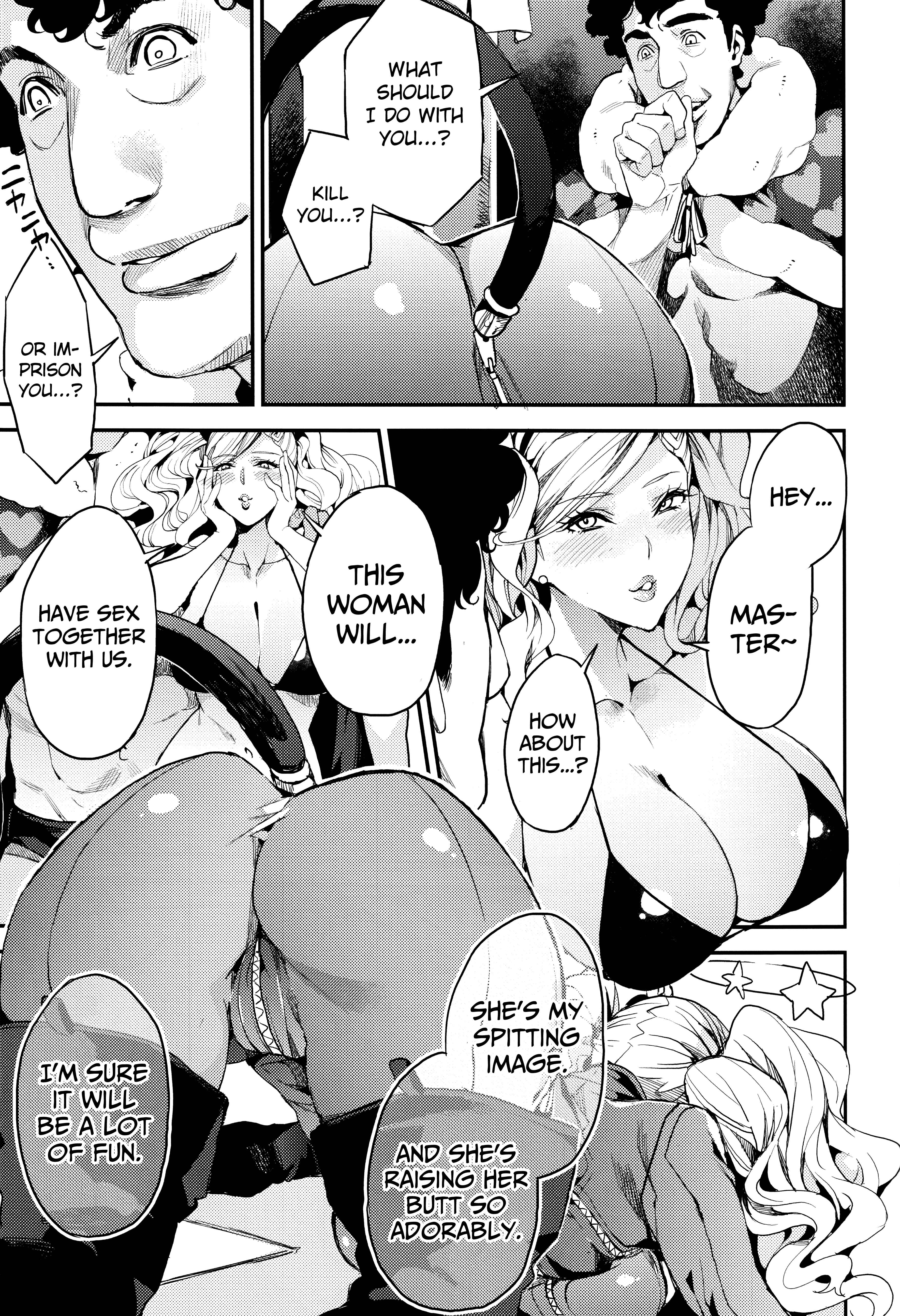 Page 4 Chapter Unknown_e9b4 Persona 5 - Panther Kaitou no Shikkaku (Doujinshi)