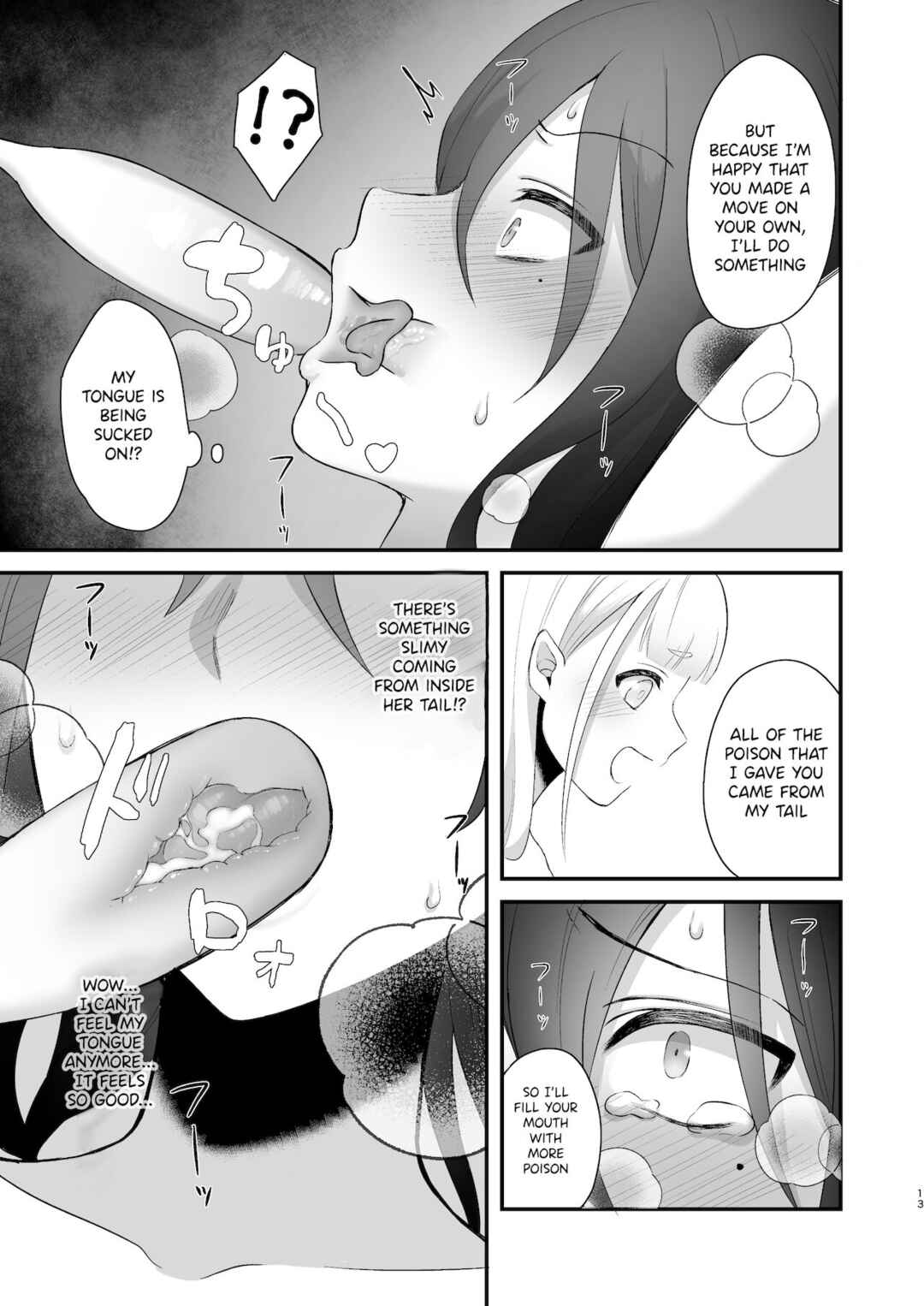 Page 14 Chapter Unknown_5870 Osugaki ga Futanari Inma ni Wakaraserareru Hon