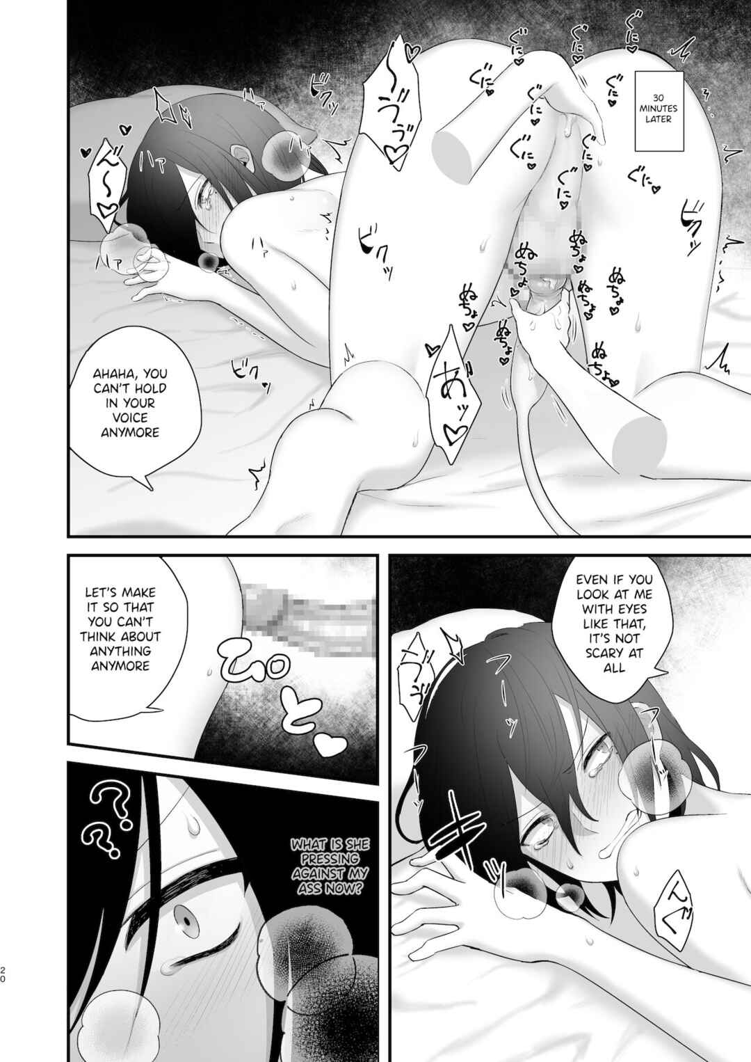 Page 21 Chapter Unknown_5870 Osugaki ga Futanari Inma ni Wakaraserareru Hon
