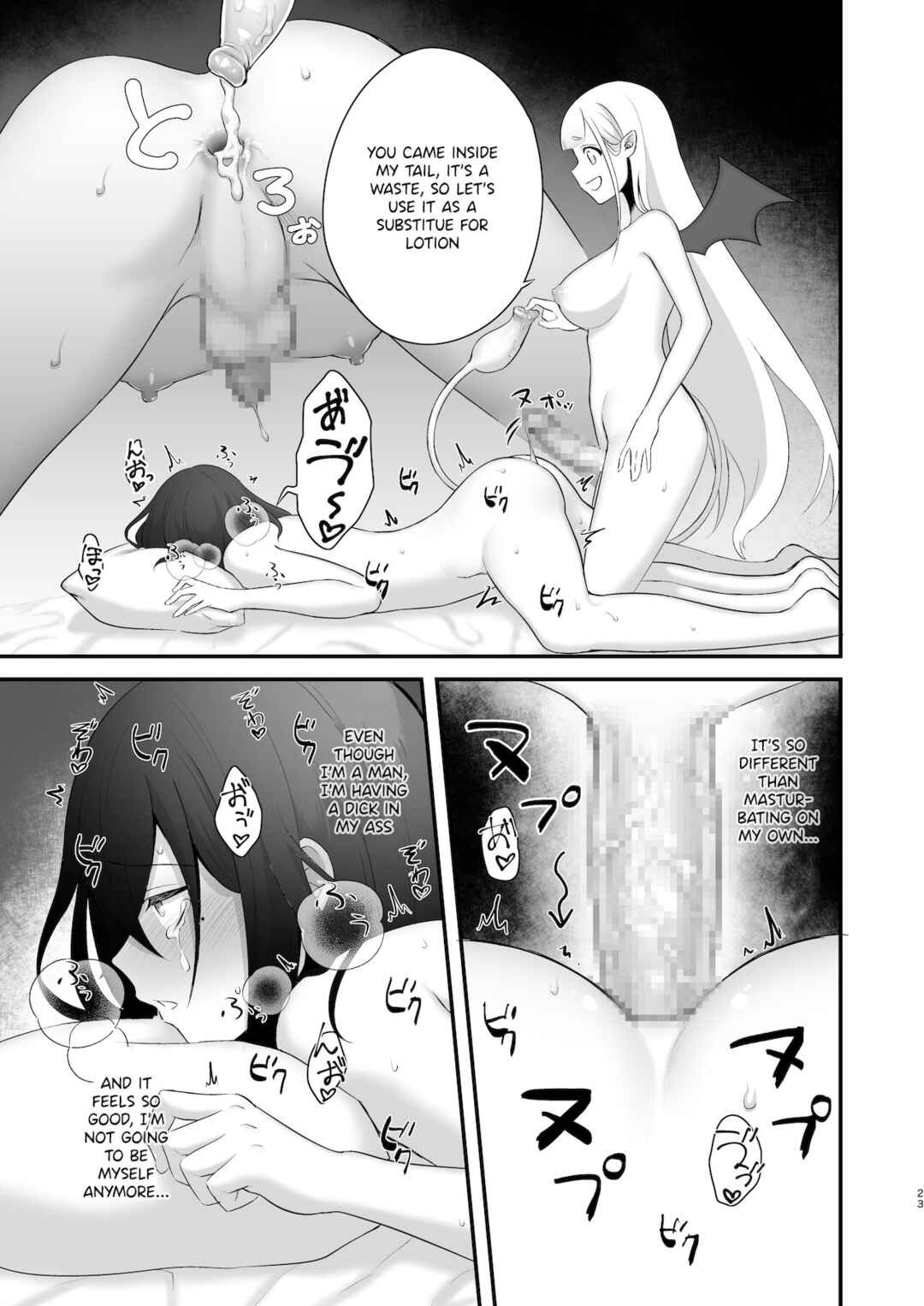 Page 24 Chapter Unknown_5870 Osugaki ga Futanari Inma ni Wakaraserareru Hon