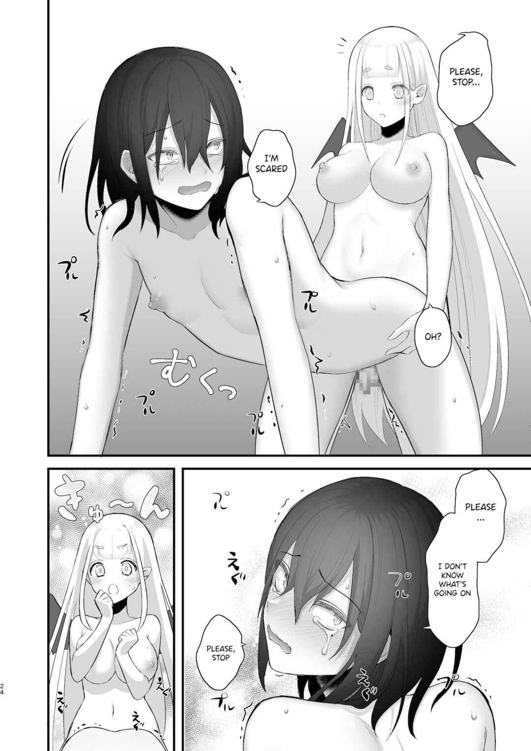 Page 25 Chapter Unknown_5870 Osugaki ga Futanari Inma ni Wakaraserareru Hon