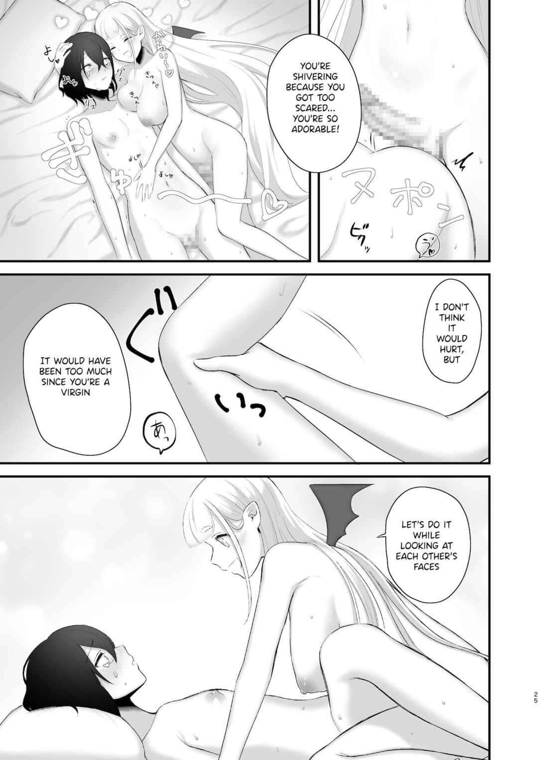 Page 26 Chapter Unknown_5870 Osugaki ga Futanari Inma ni Wakaraserareru Hon