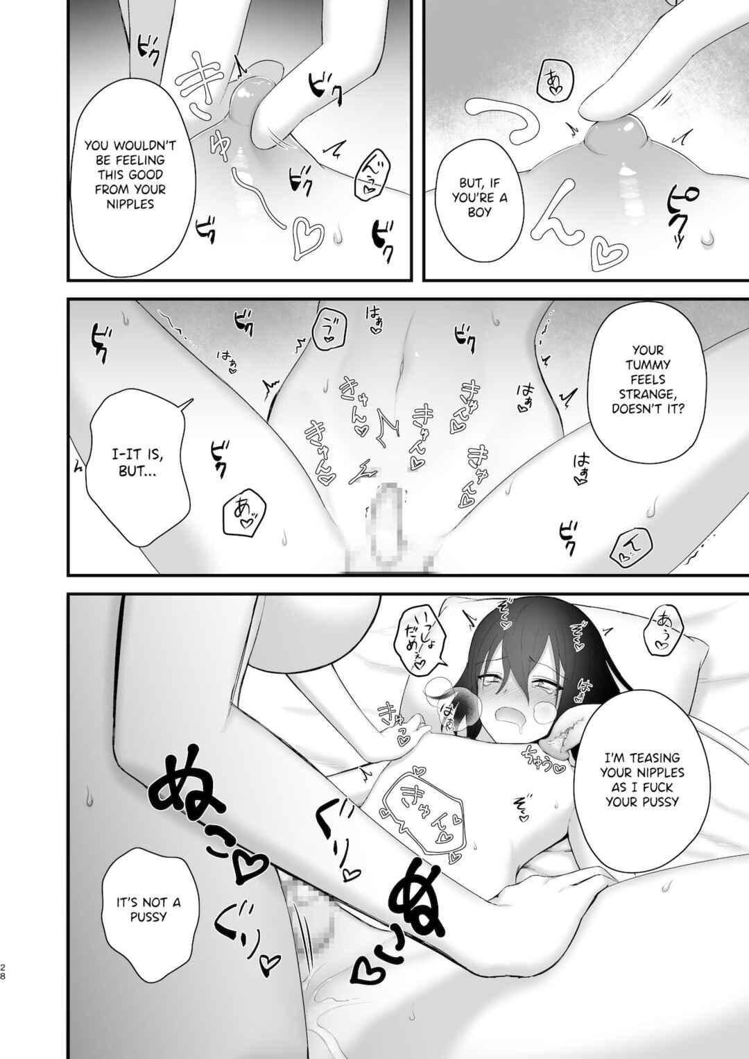 Page 29 Chapter Unknown_5870 Osugaki ga Futanari Inma ni Wakaraserareru Hon