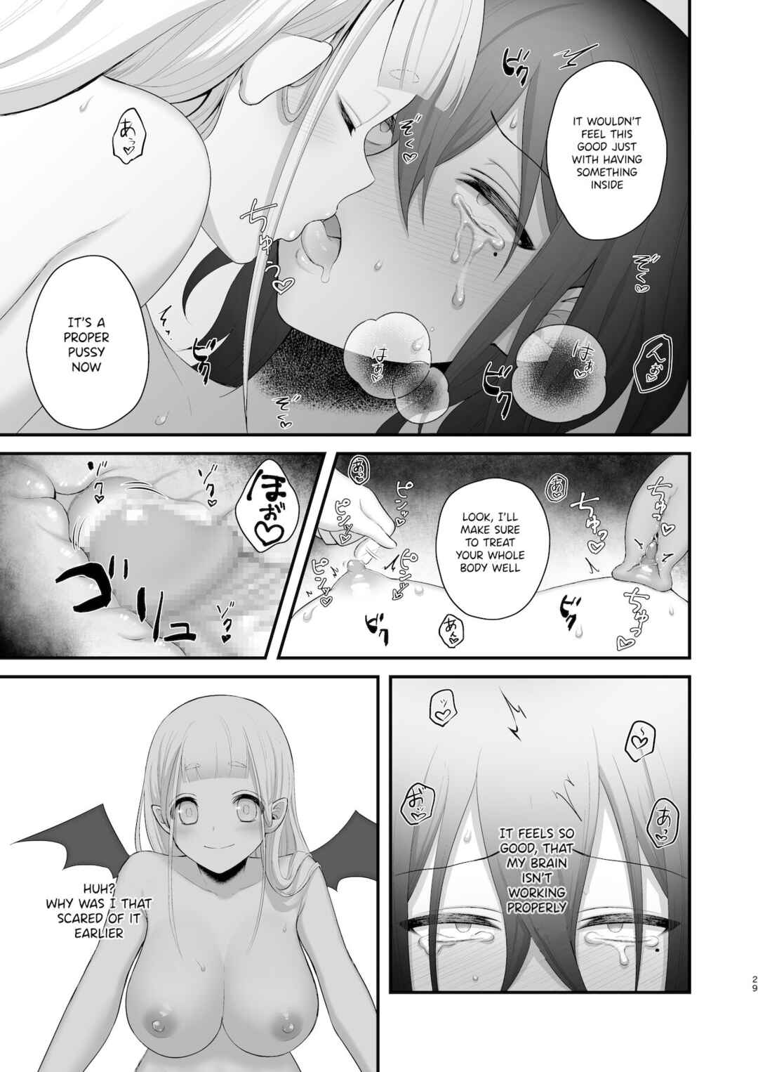 Page 30 Chapter Unknown_5870 Osugaki ga Futanari Inma ni Wakaraserareru Hon