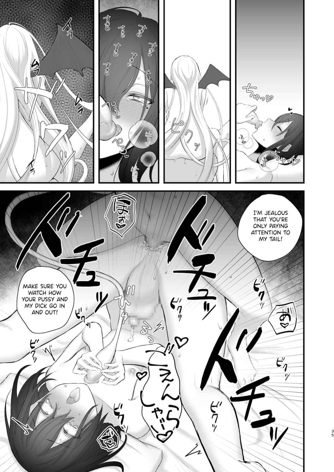 Page 36 Chapter Unknown_5870 Osugaki ga Futanari Inma ni Wakaraserareru Hon