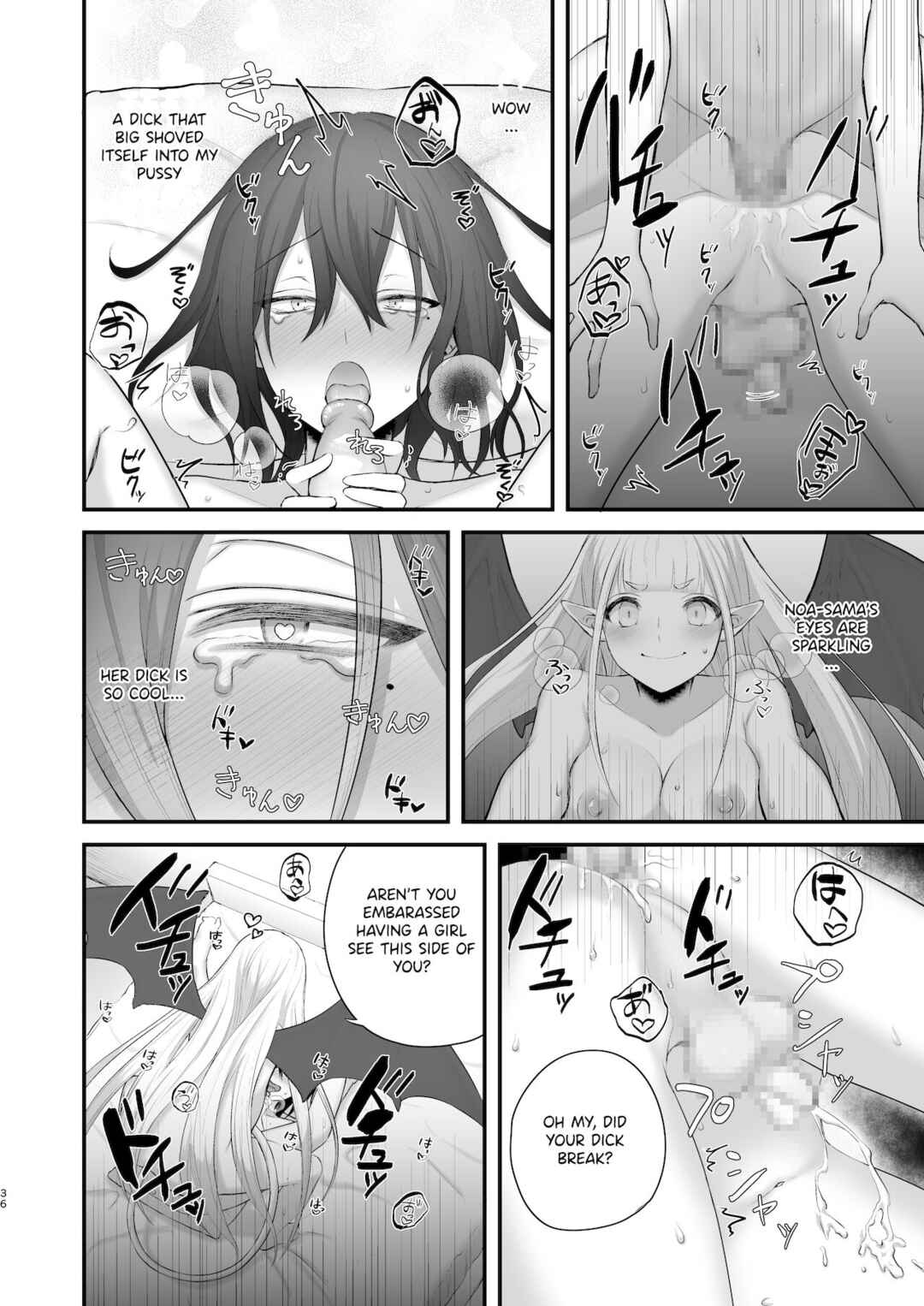Page 37 Chapter Unknown_5870 Osugaki ga Futanari Inma ni Wakaraserareru Hon