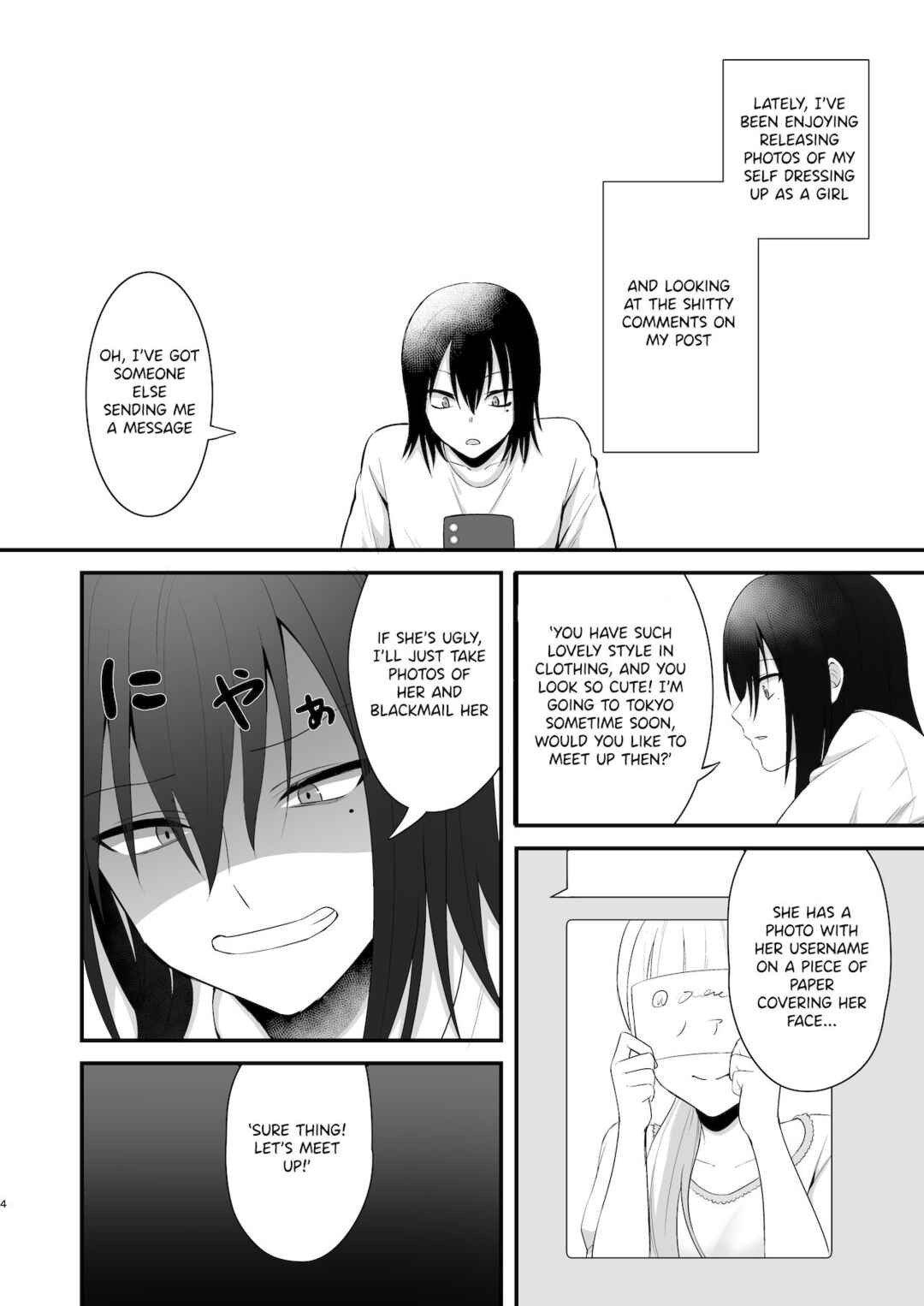Page 5 Chapter Unknown_5870 Osugaki ga Futanari Inma ni Wakaraserareru Hon