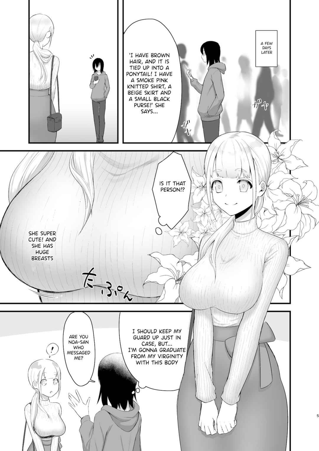 Page 6 Chapter Unknown_5870 Osugaki ga Futanari Inma ni Wakaraserareru Hon