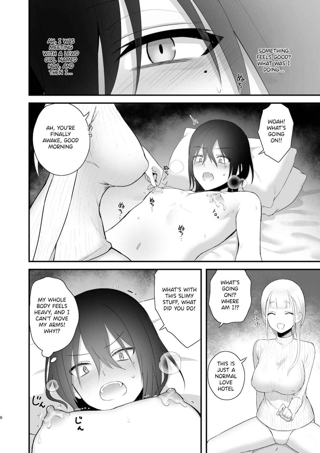 Page 9 Chapter Unknown_5870 Osugaki ga Futanari Inma ni Wakaraserareru Hon