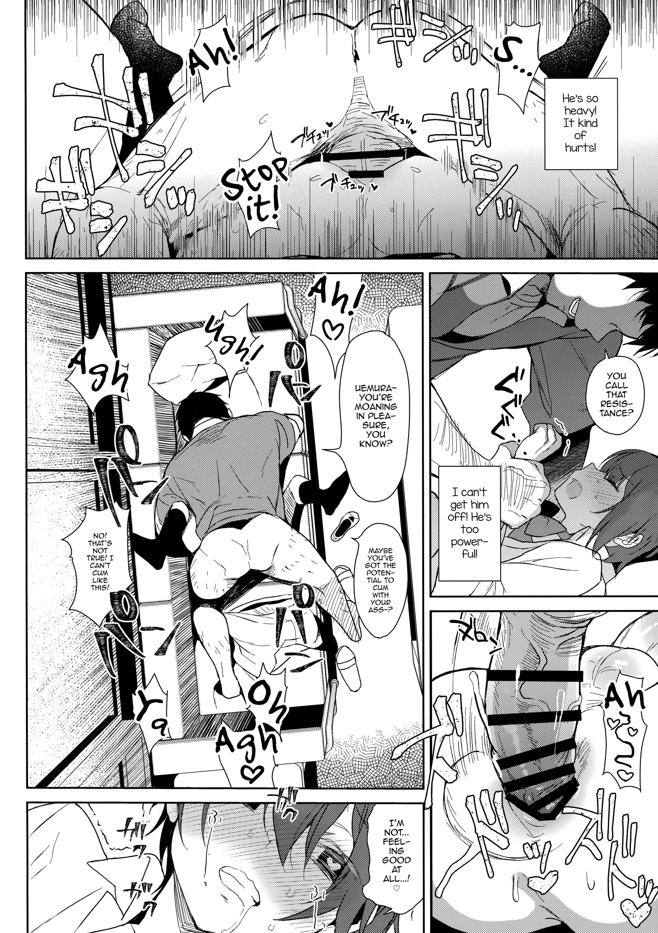 Page 12 Chapter Unknown_a183 Mesu Gao Complex