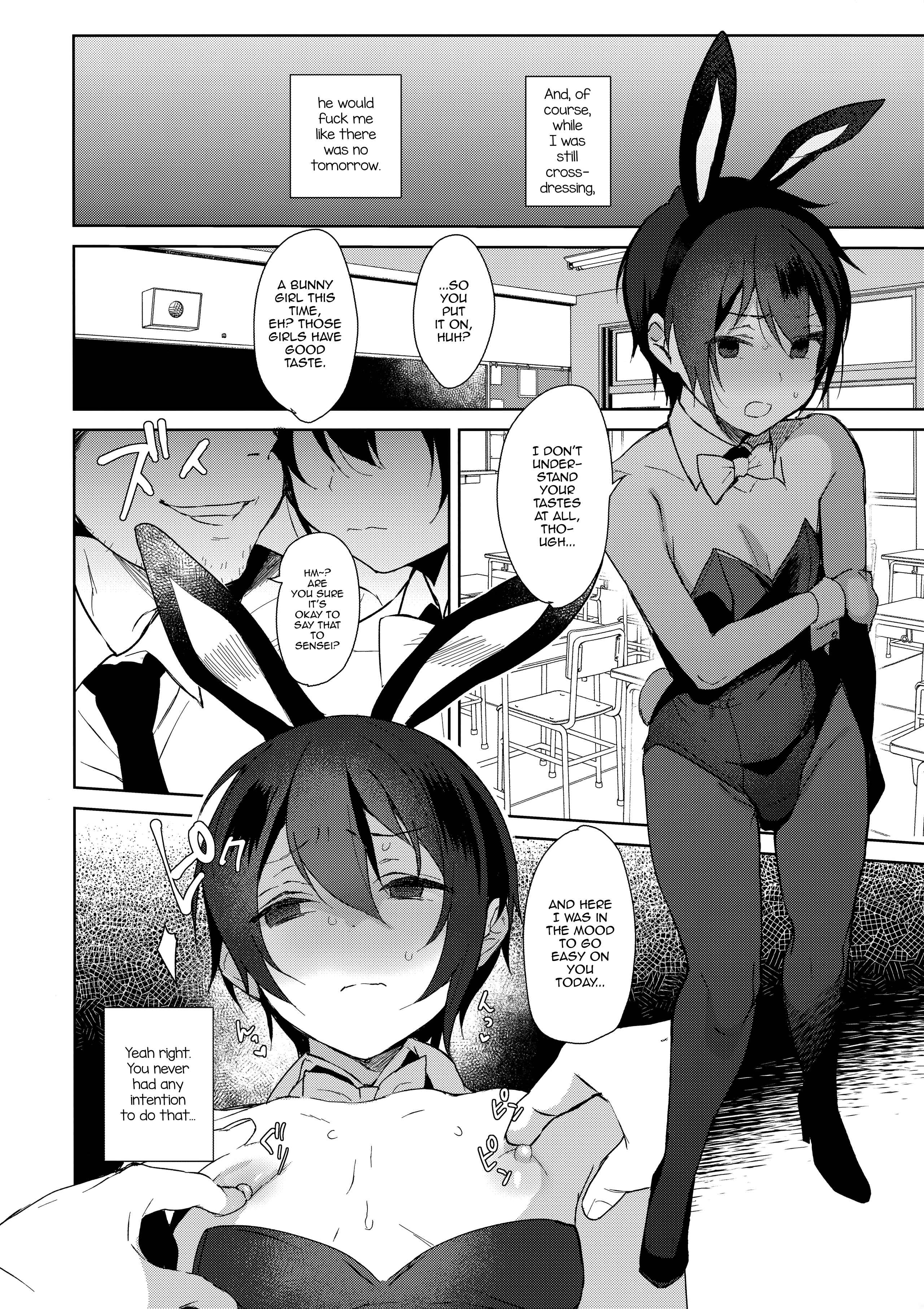 Page 16 Chapter Unknown_a183 Mesu Gao Complex