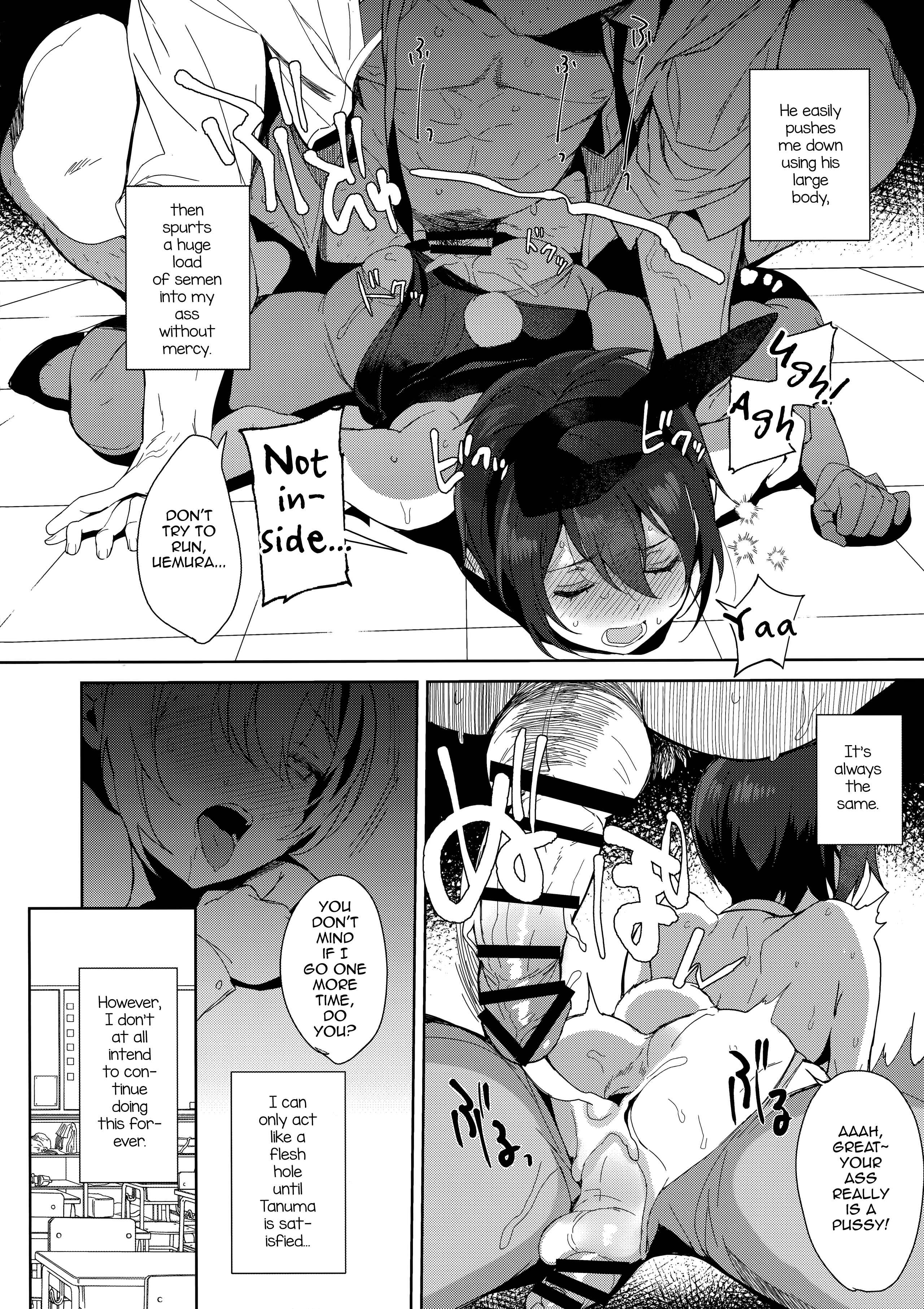 Page 18 Chapter Unknown_a183 Mesu Gao Complex
