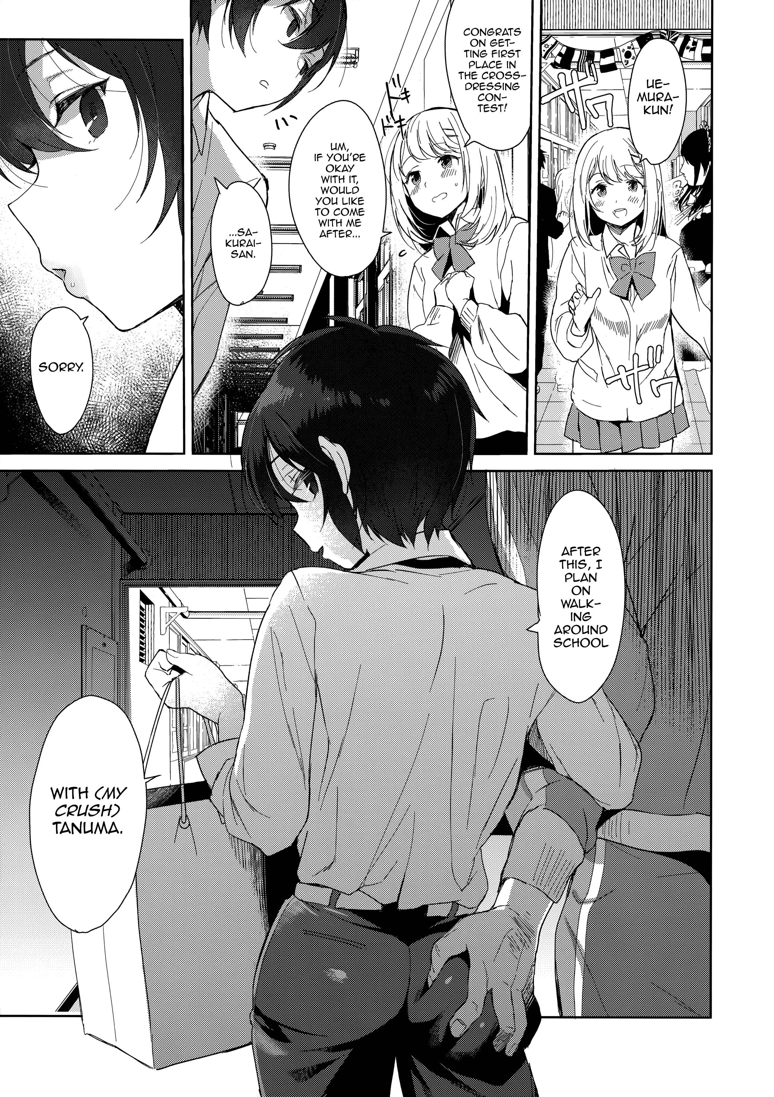 Page 23 Chapter Unknown_a183 Mesu Gao Complex