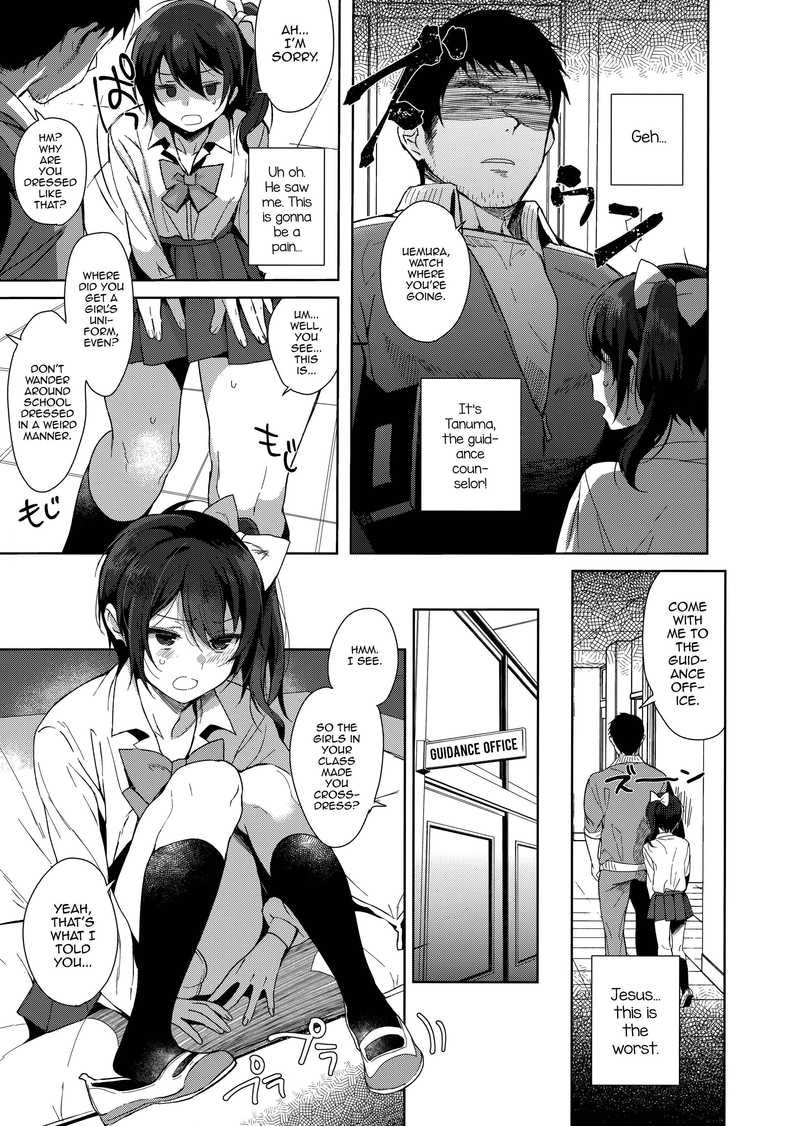 Page 3 Chapter Unknown_a183 Mesu Gao Complex