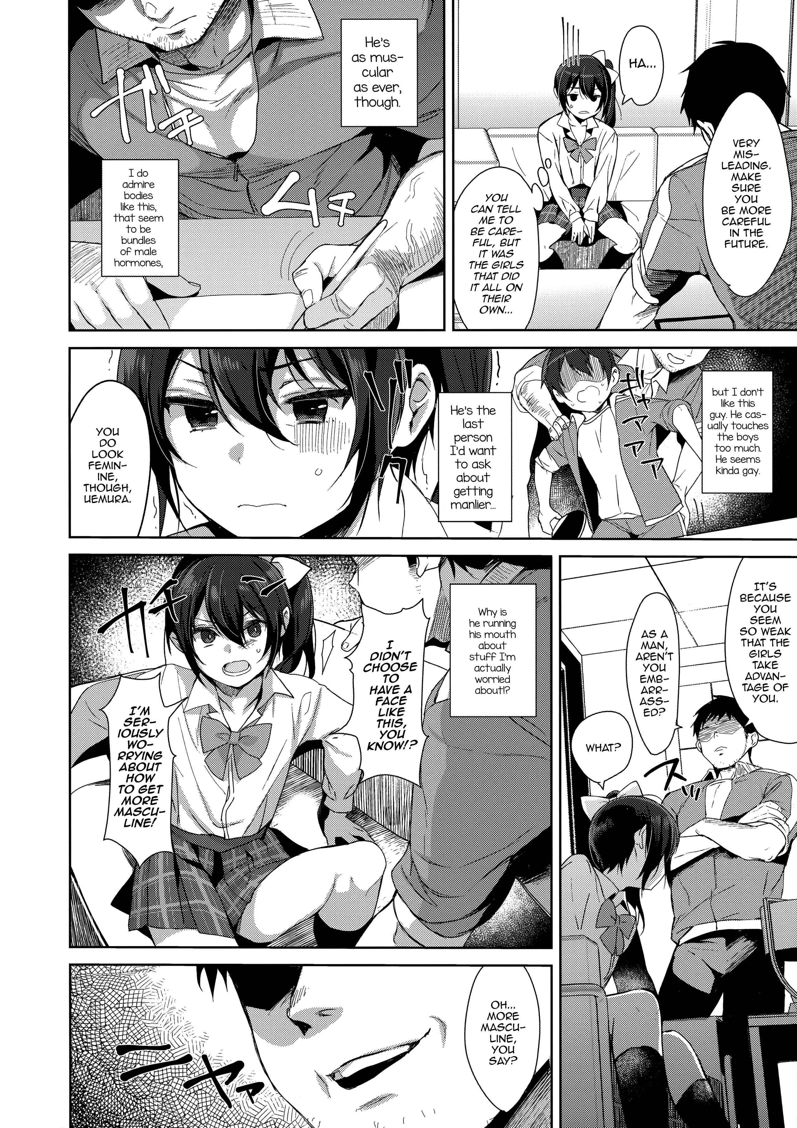Page 4 Chapter Unknown_a183 Mesu Gao Complex