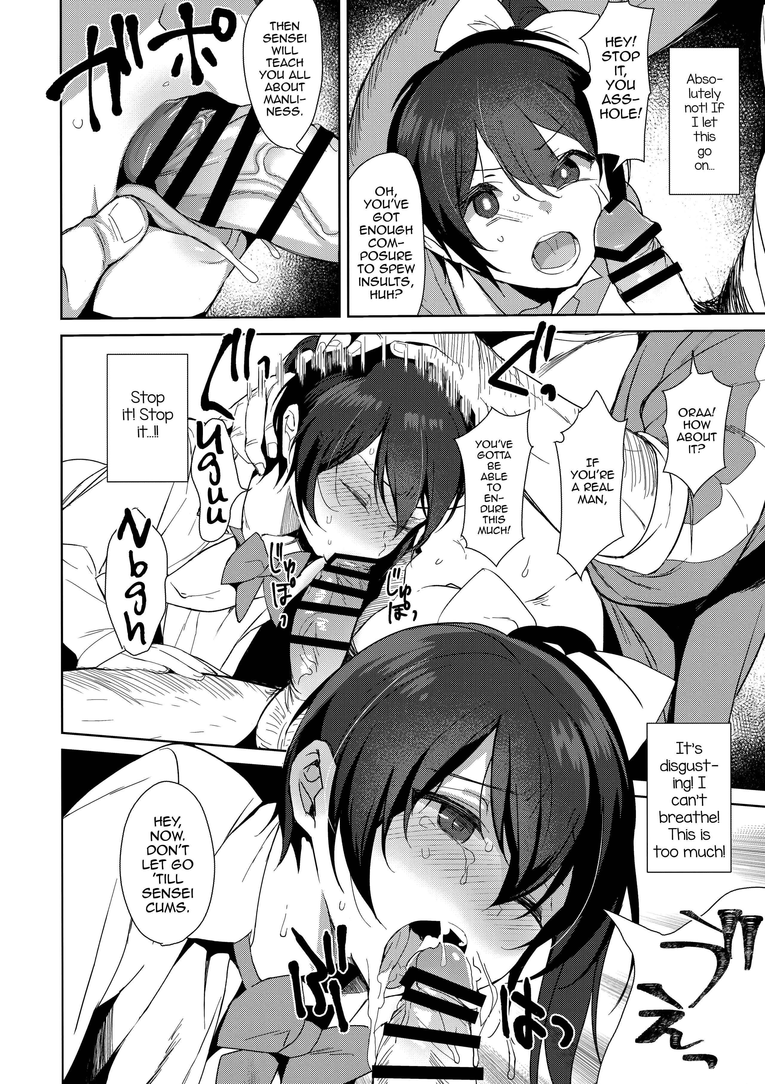 Page 8 Chapter Unknown_a183 Mesu Gao Complex