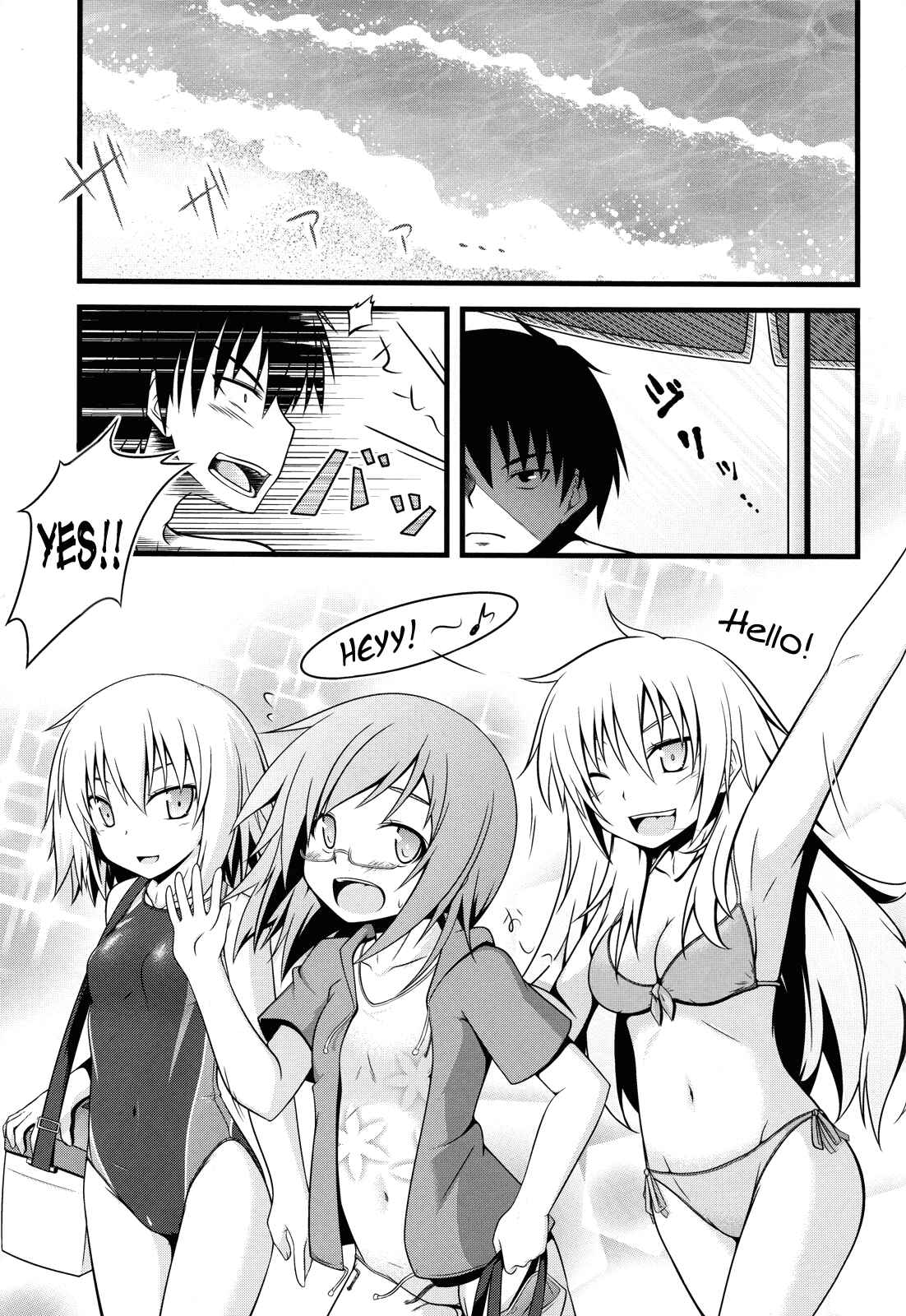 Page 2 Chapter Unknown_6950 Ben-to - SAITO Seaing (Doujinshi)