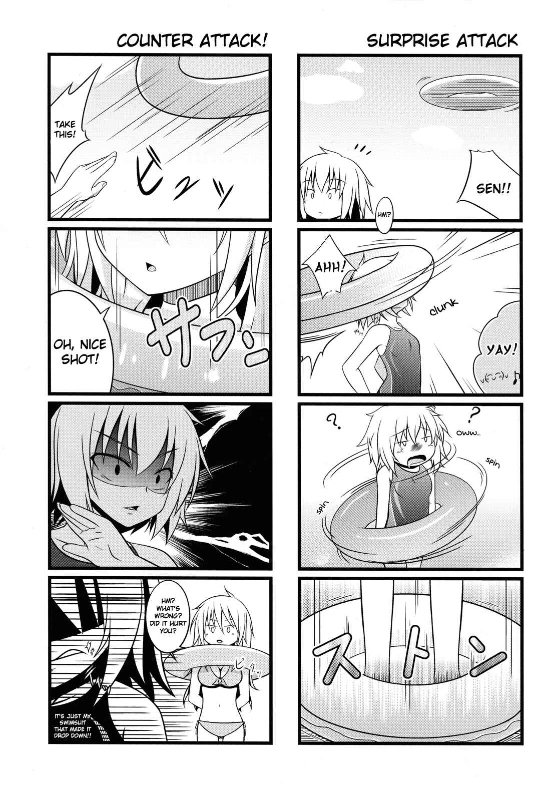 Page 24 Chapter Unknown_6950 Ben-to - SAITO Seaing (Doujinshi)