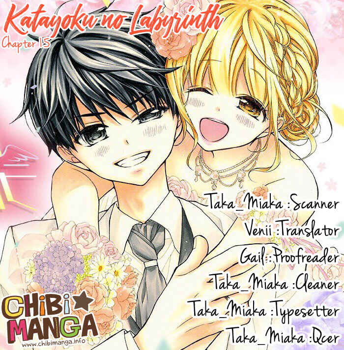 Page 1 Chapter 15 Katayoku no Labyrinth