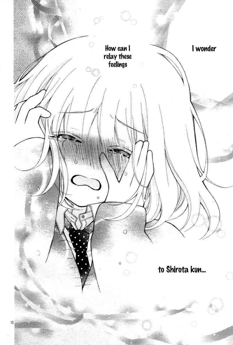Page 14 Chapter 15 Katayoku no Labyrinth