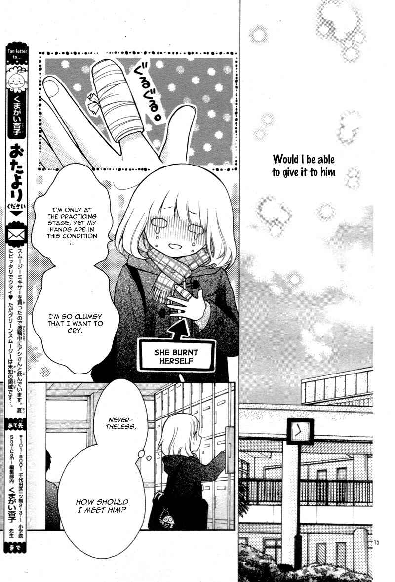 Page 19 Chapter 15 Katayoku no Labyrinth