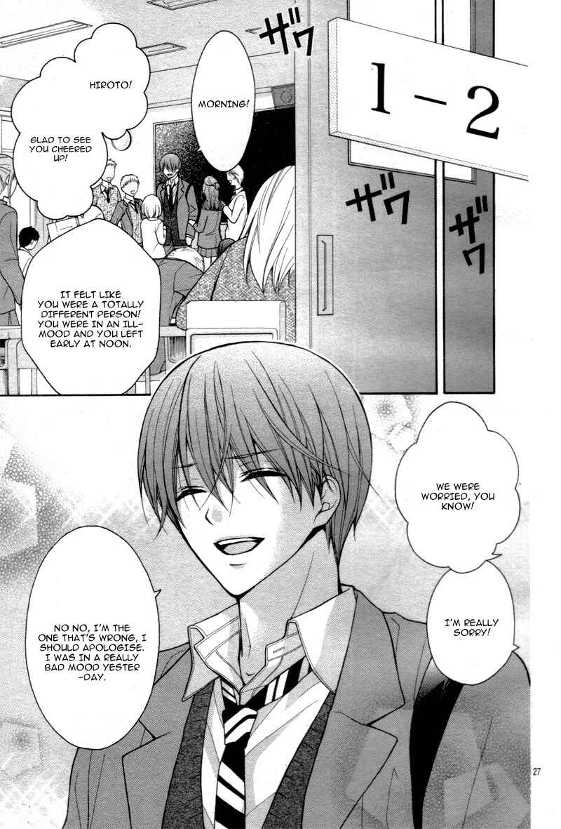 Page 31 Chapter 15 Katayoku no Labyrinth