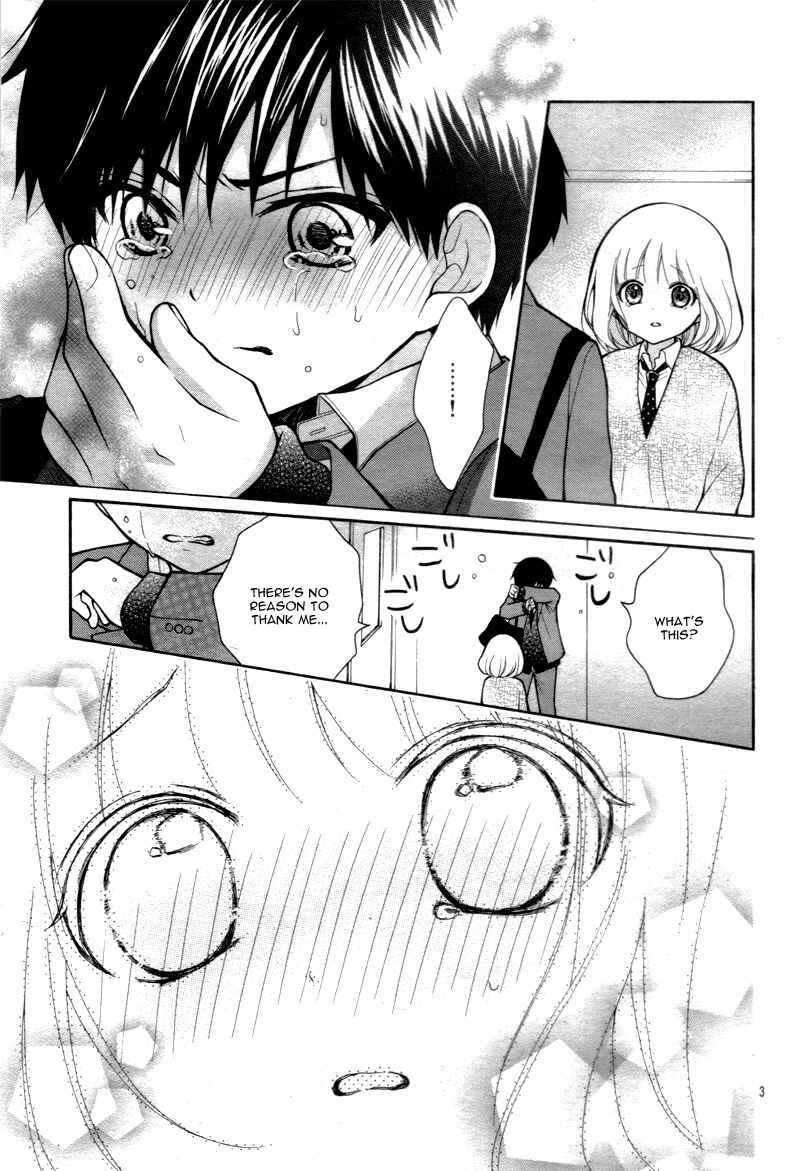 Page 7 Chapter 15 Katayoku no Labyrinth