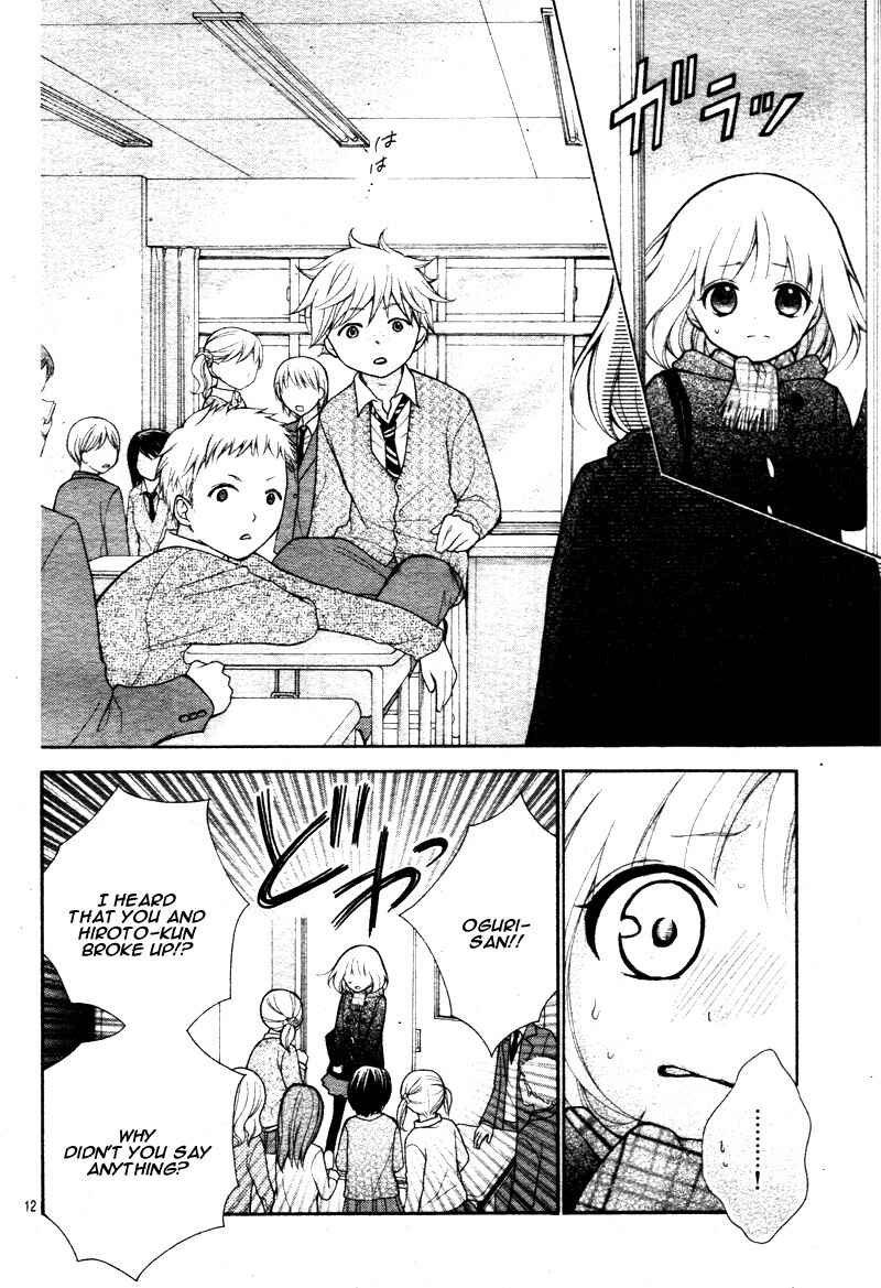 Page 16 Chapter 13 Katayoku no Labyrinth