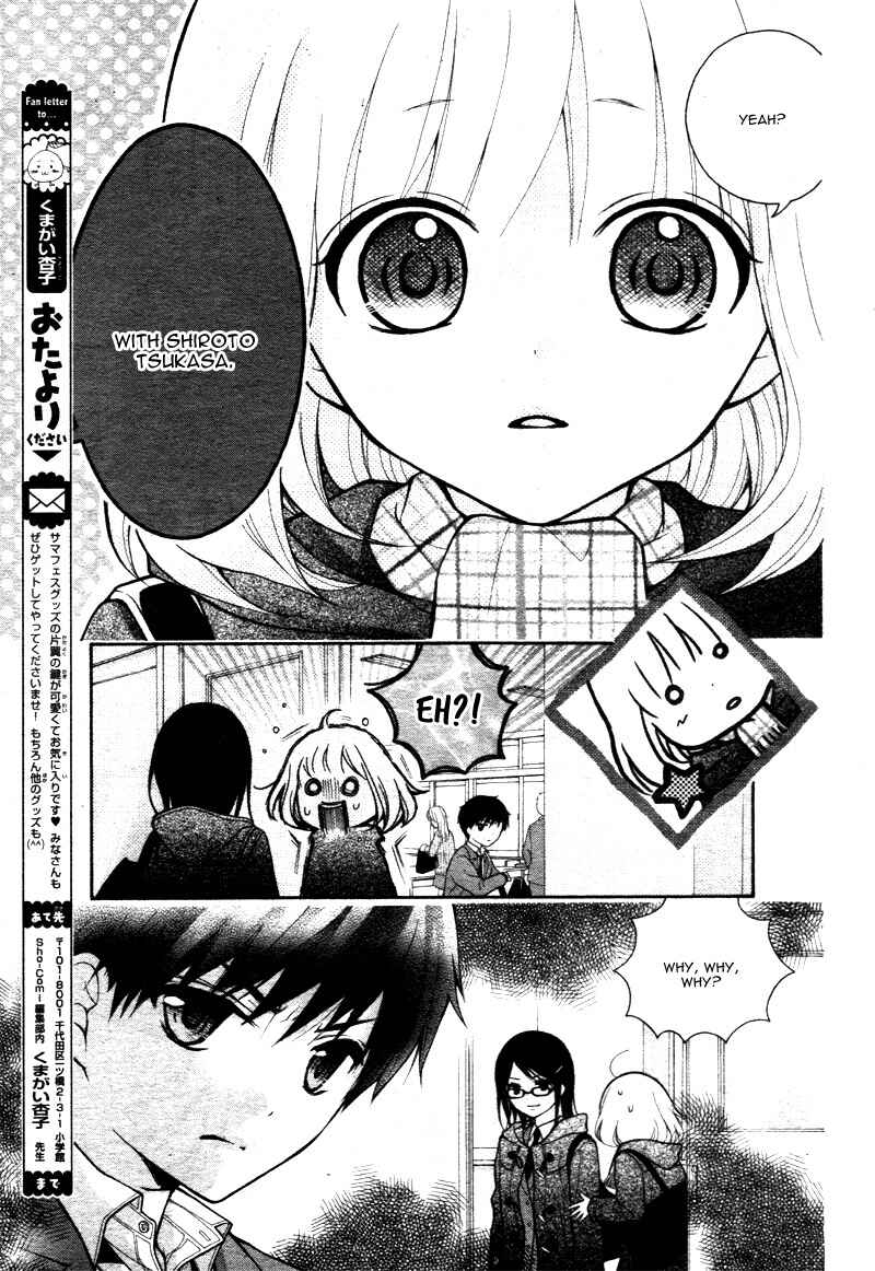 Page 25 Chapter 13 Katayoku no Labyrinth