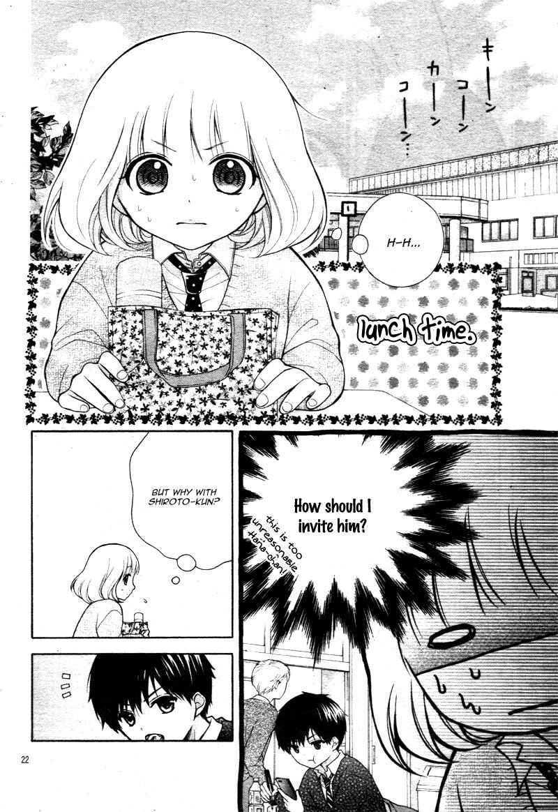 Page 26 Chapter 13 Katayoku no Labyrinth