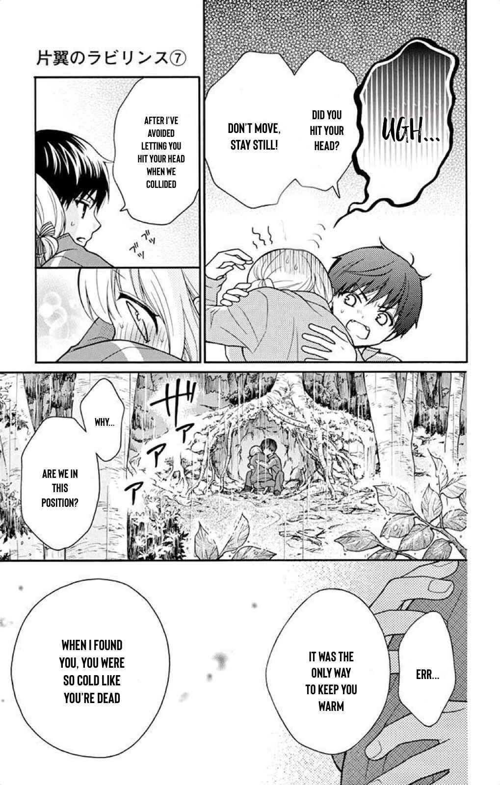 Page 37 Chapter 36 Katayoku no Labyrinth