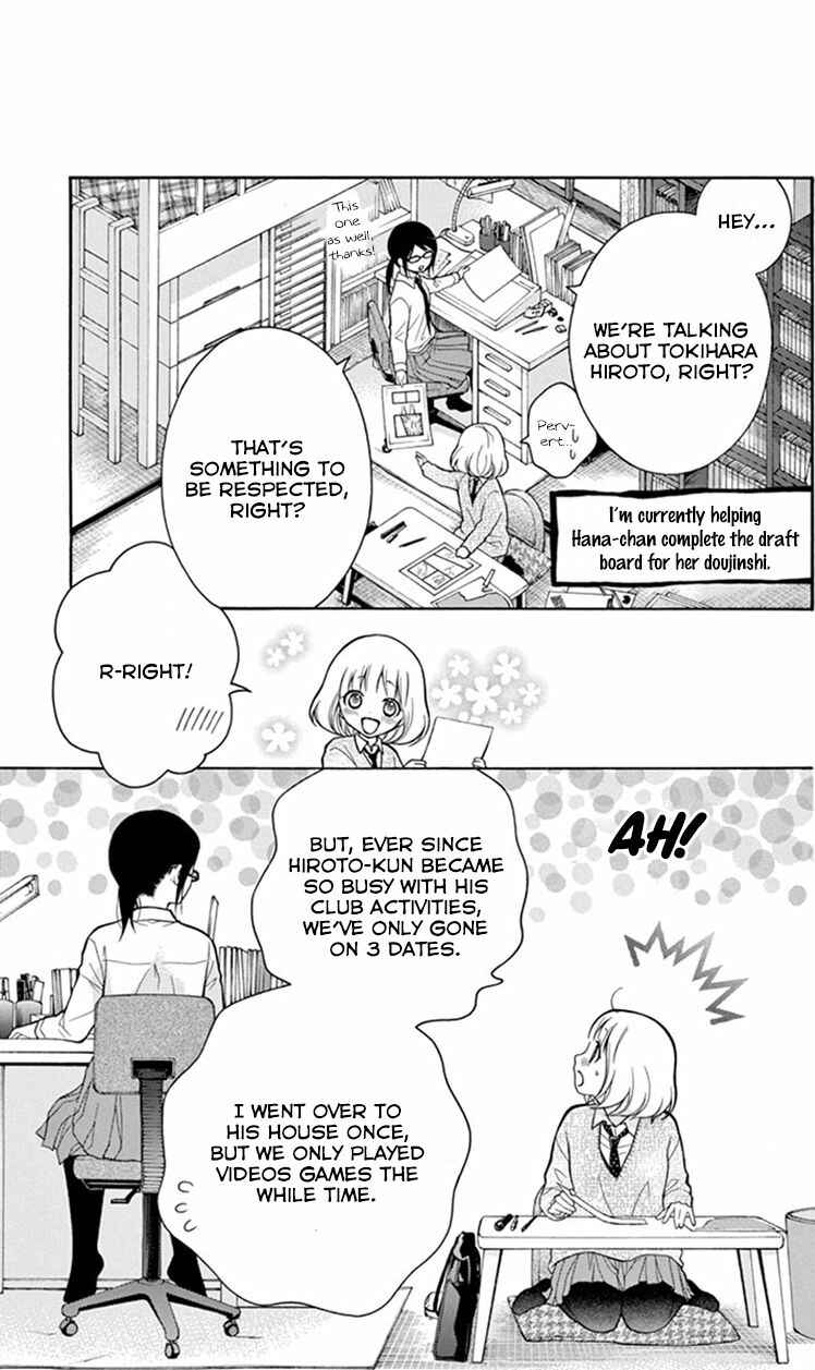 Page 11 Chapter 9 Katayoku no Labyrinth