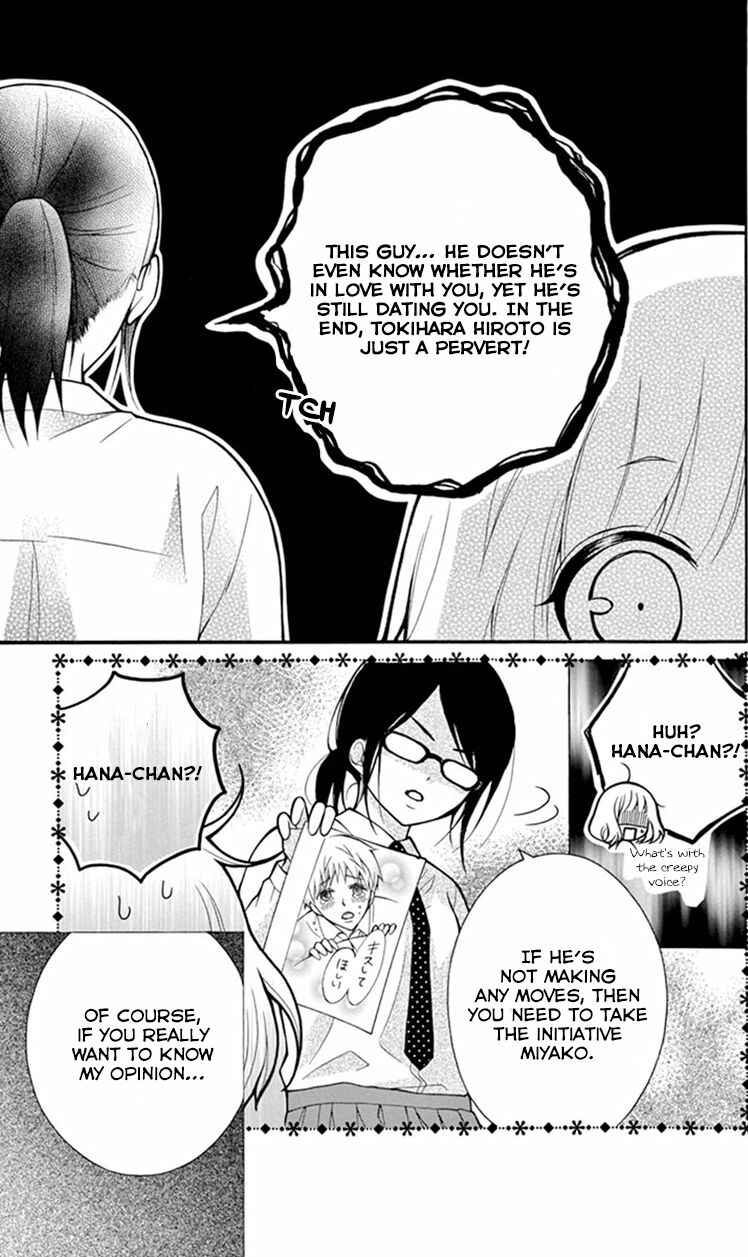Page 13 Chapter 9 Katayoku no Labyrinth
