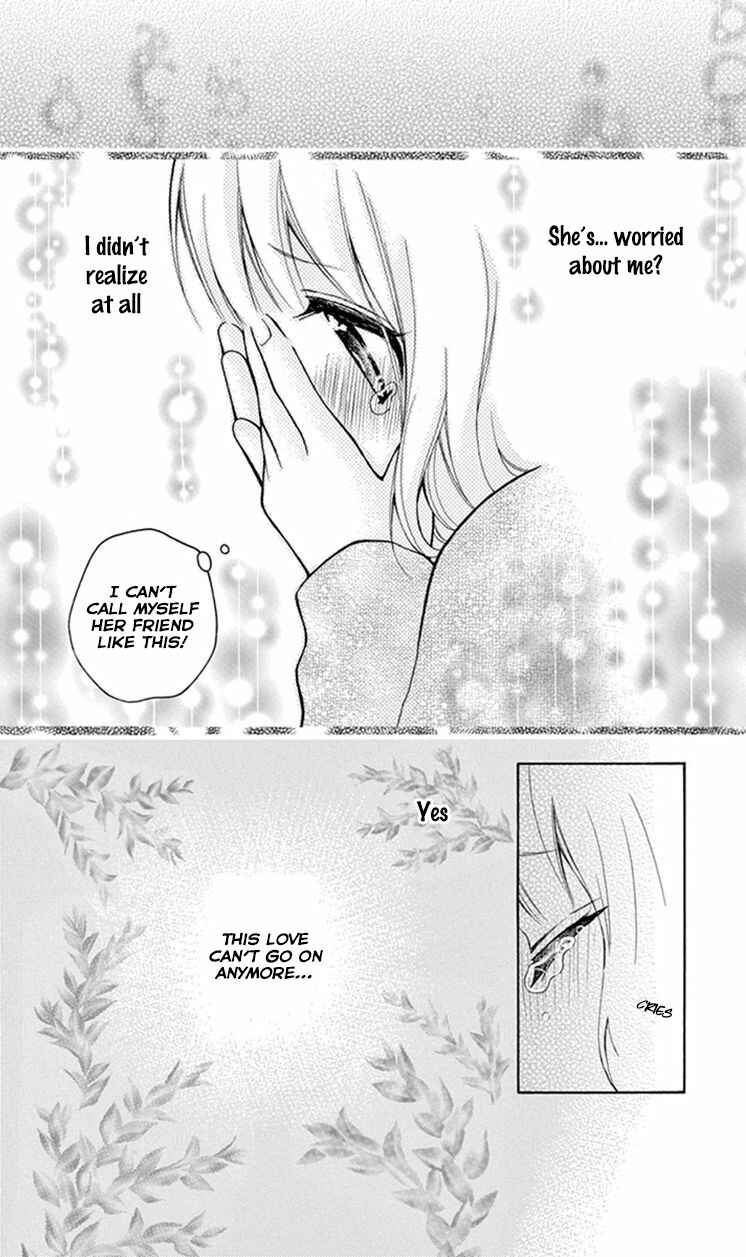 Page 16 Chapter 9 Katayoku no Labyrinth